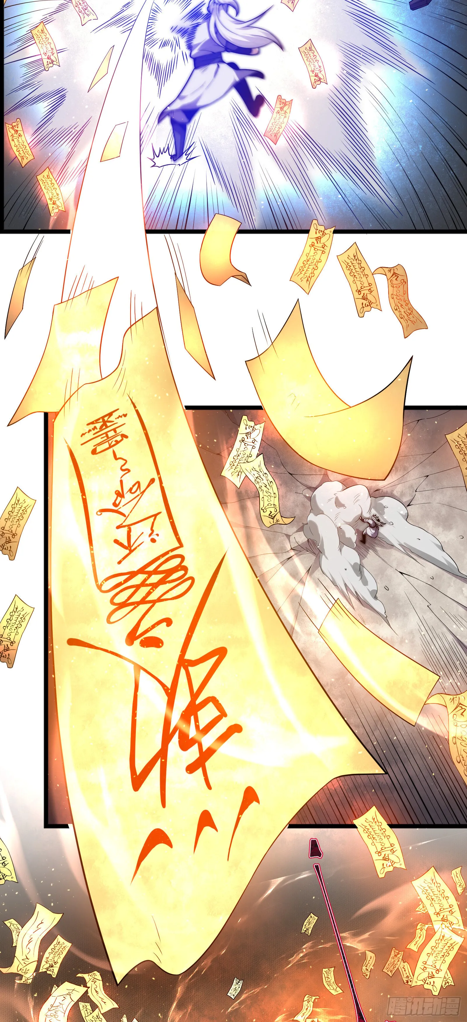 第六话 第19页