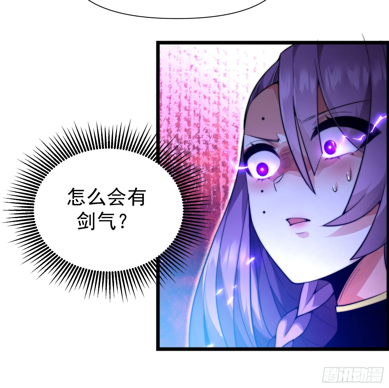 第六话 第25页