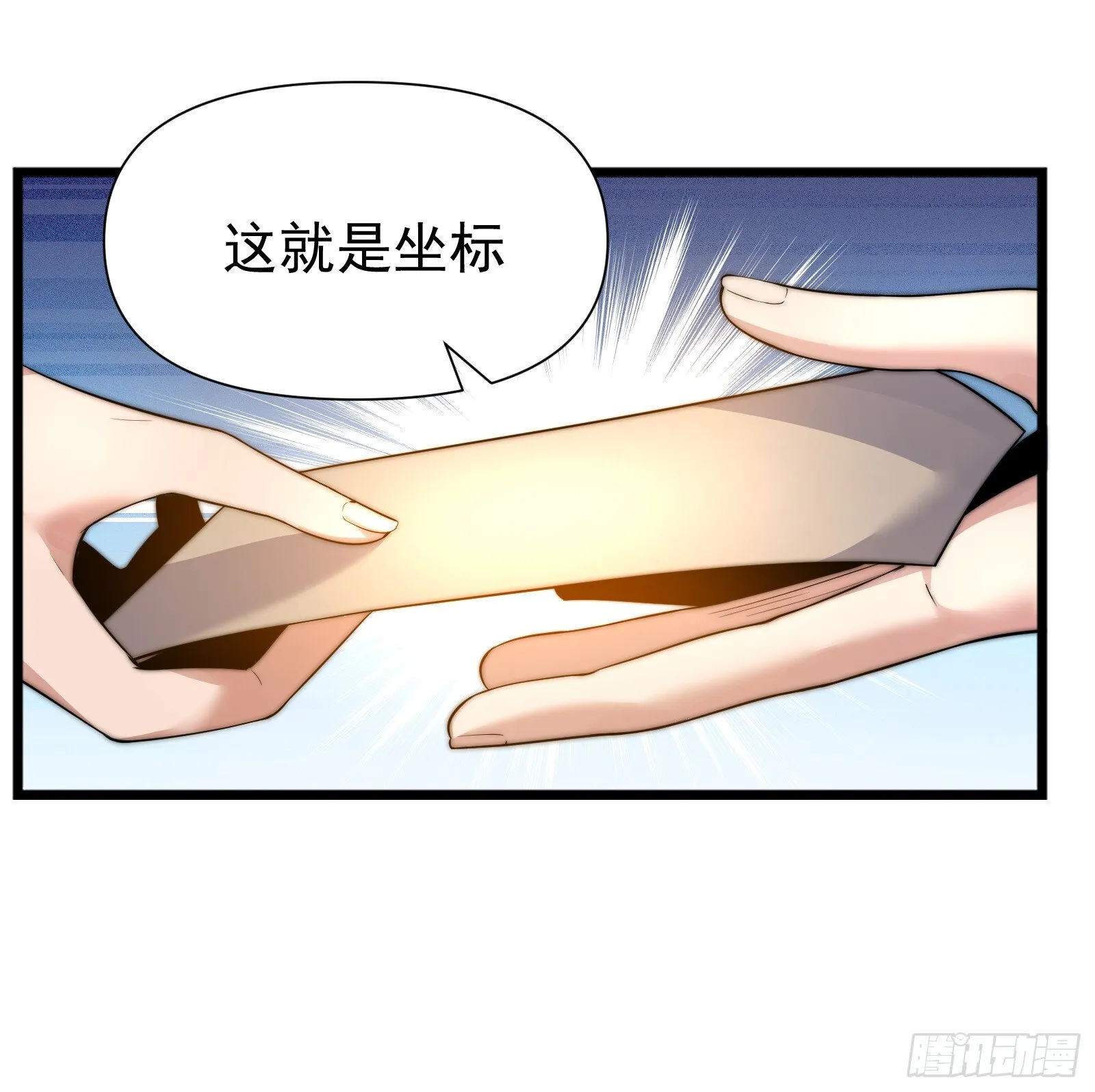 第六话 第37页