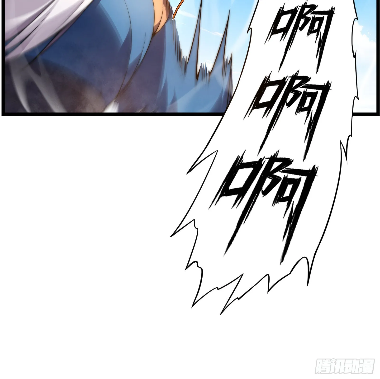 第六话 第42页