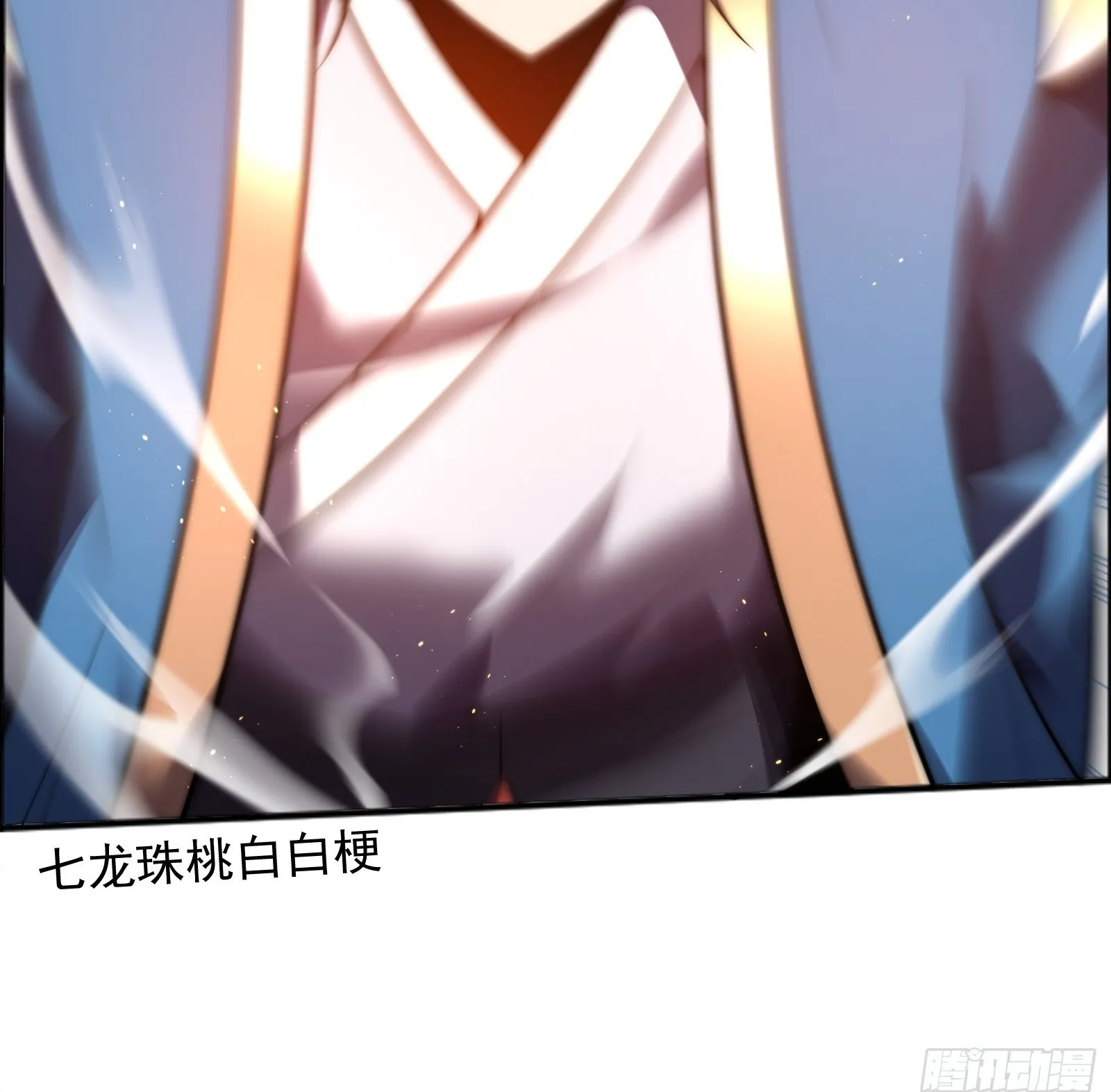 第六话 第45页