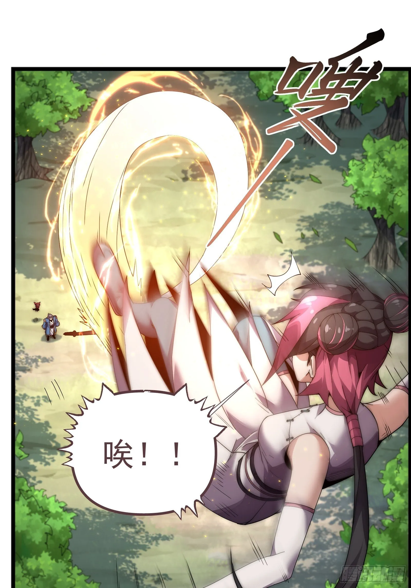 第七话 第14页