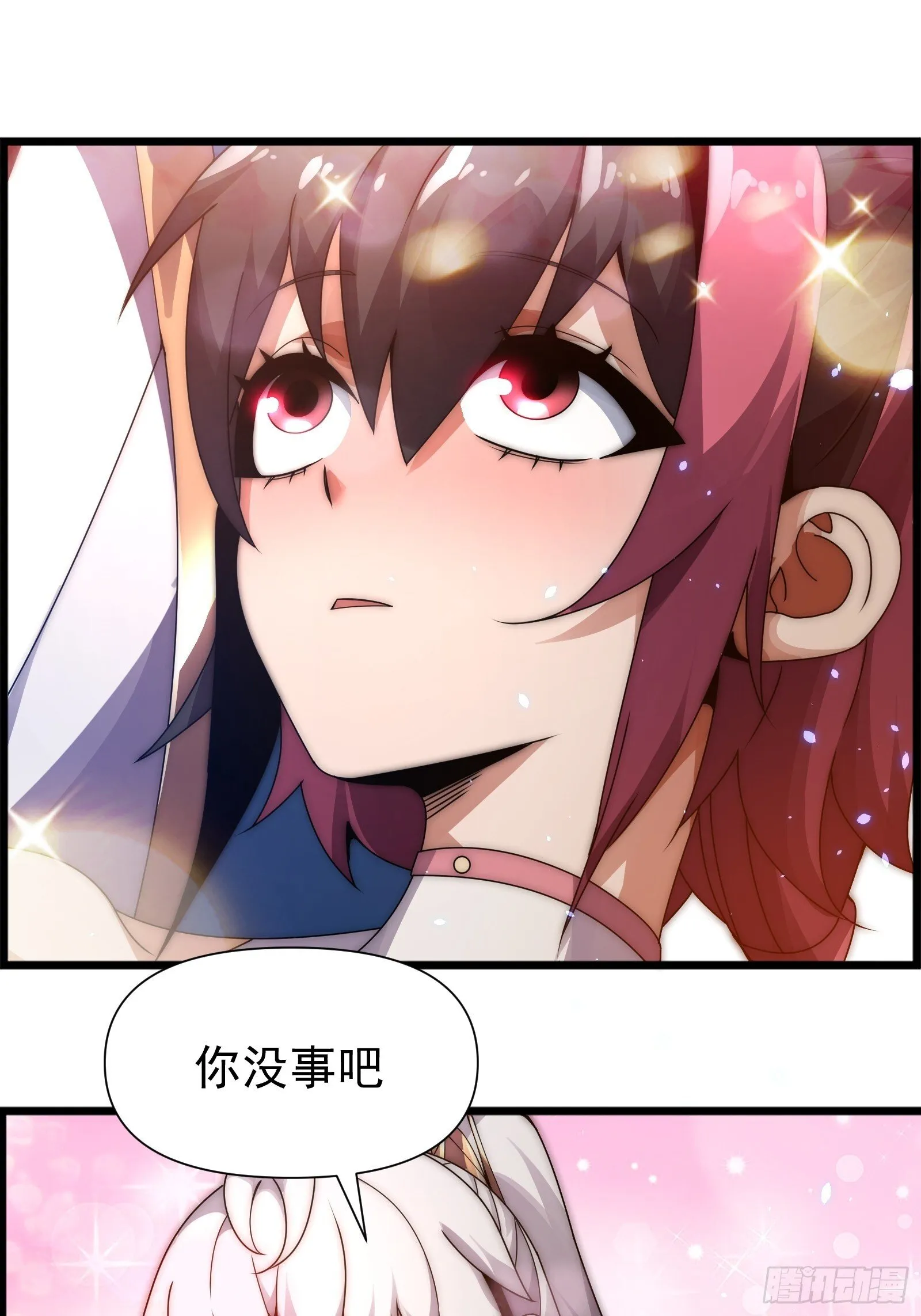第七话 第20页
