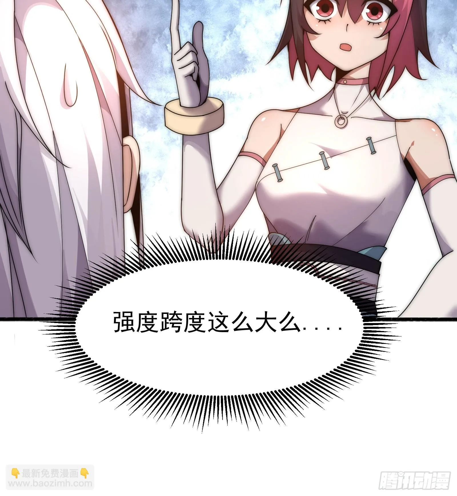 第七话 第33页
