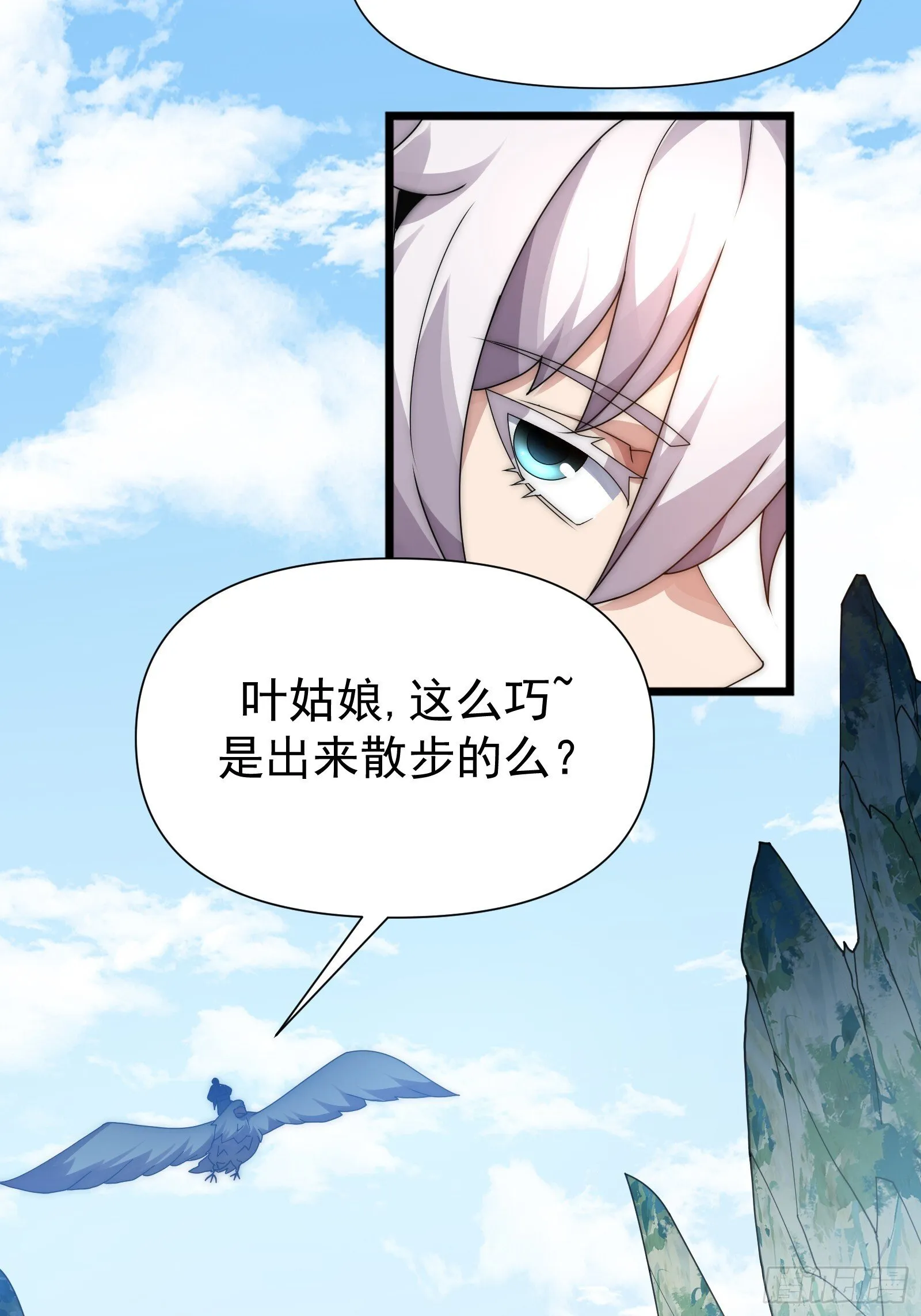 第七话 第39页