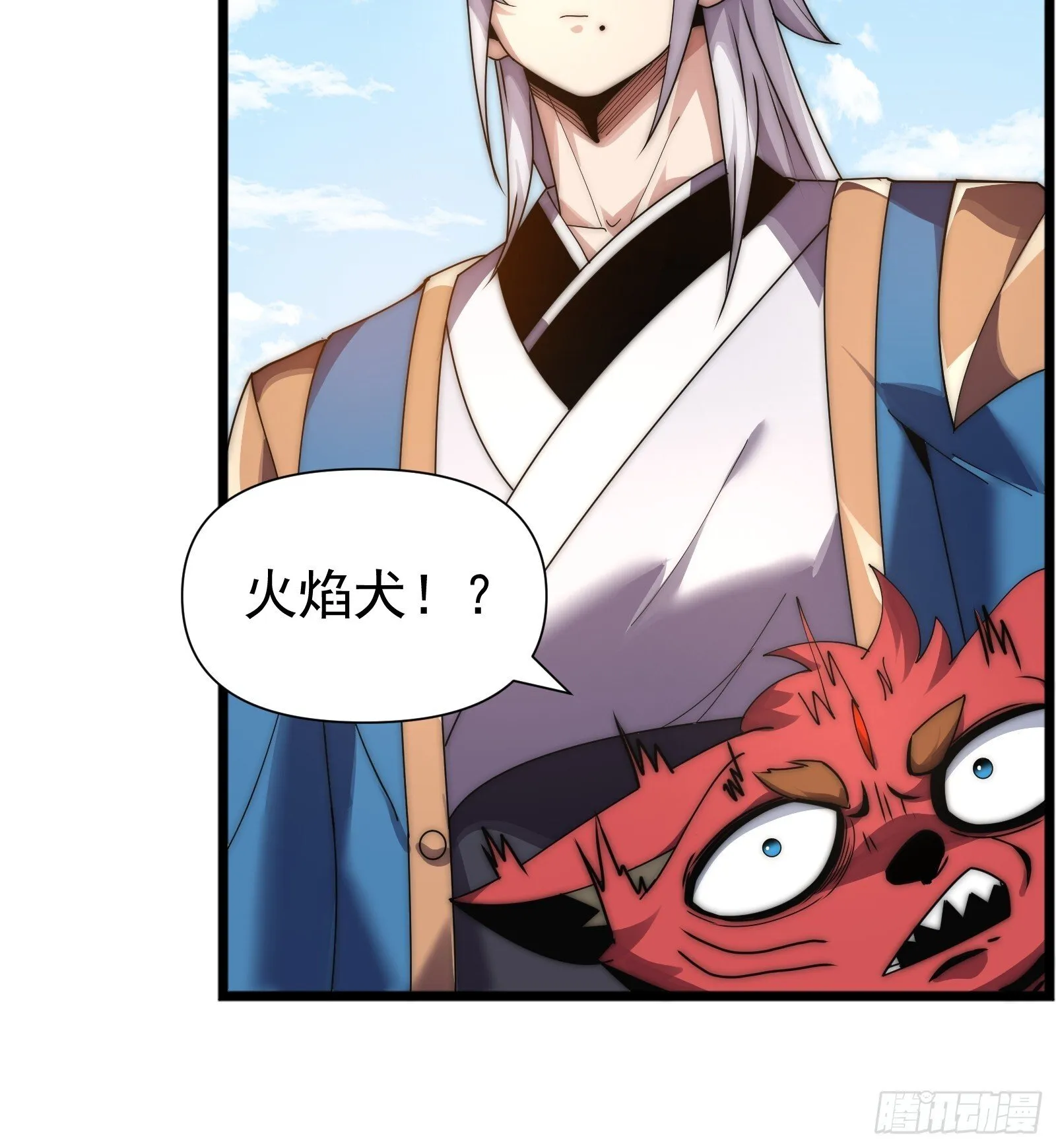 第七话 第45页