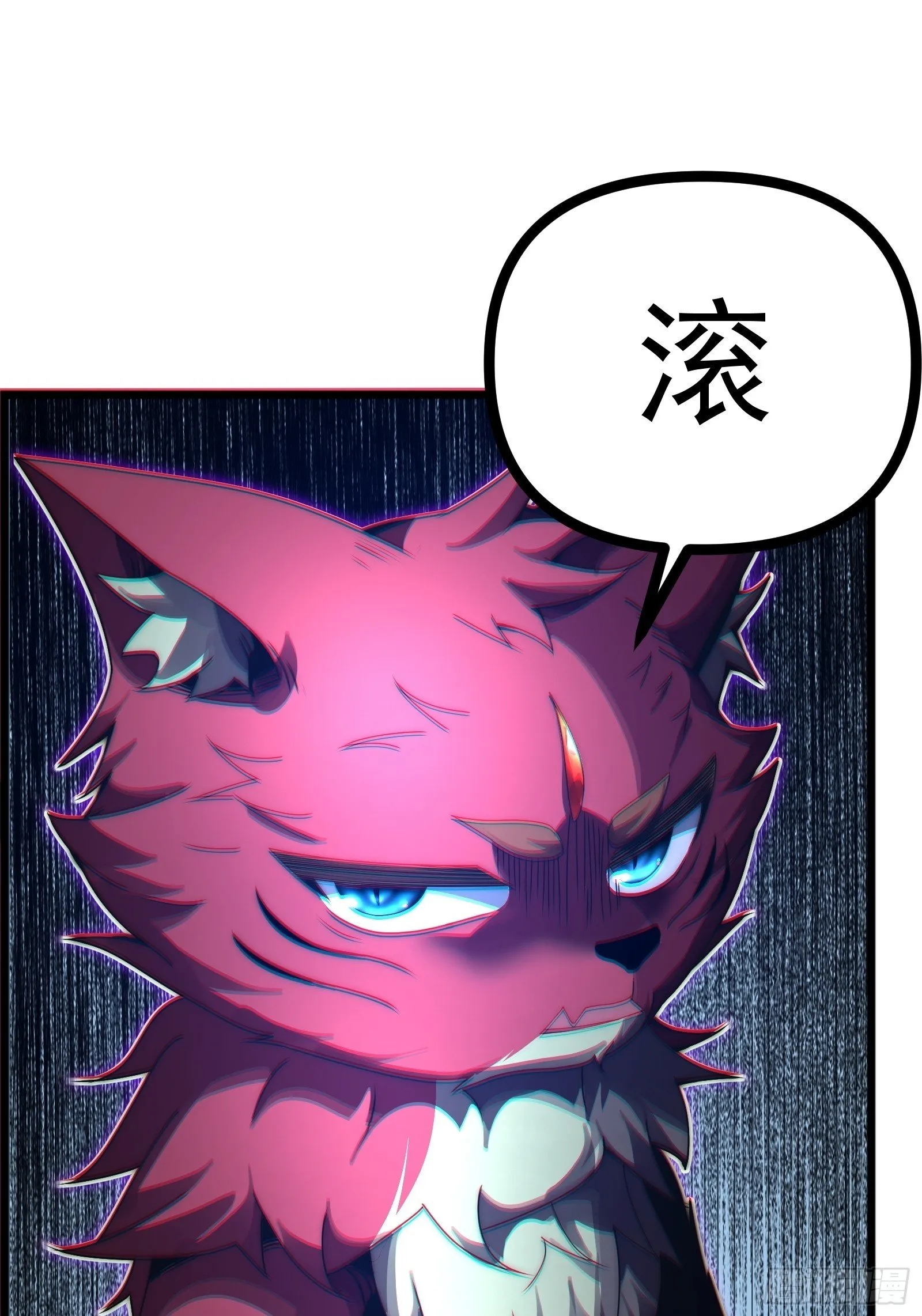第七话 第50页