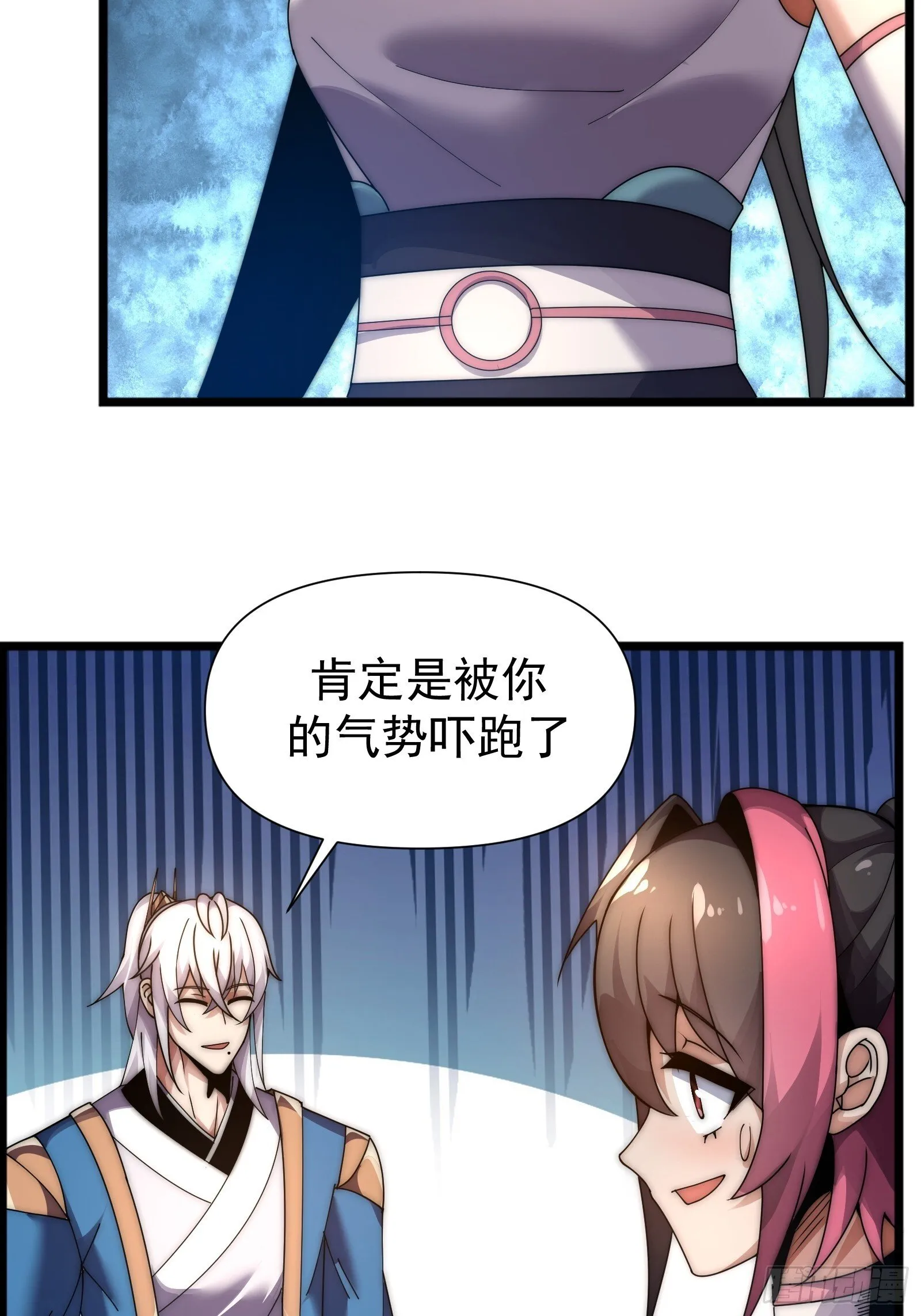 第七话 第55页