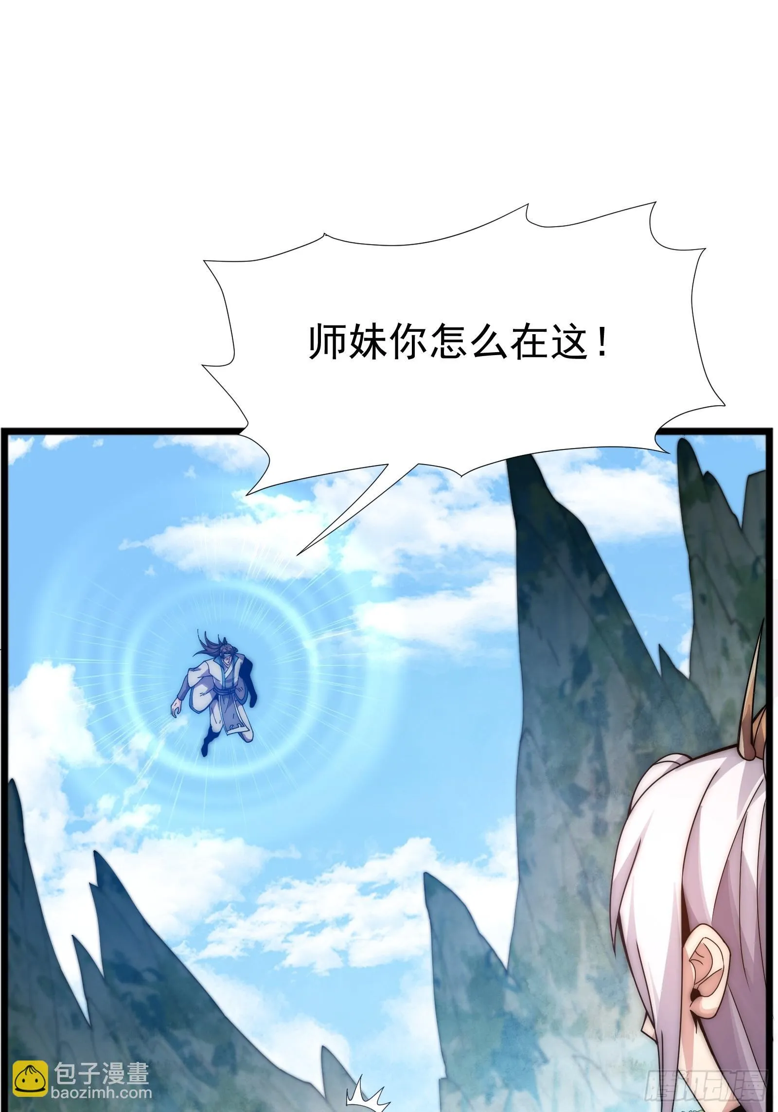 第七话 第58页