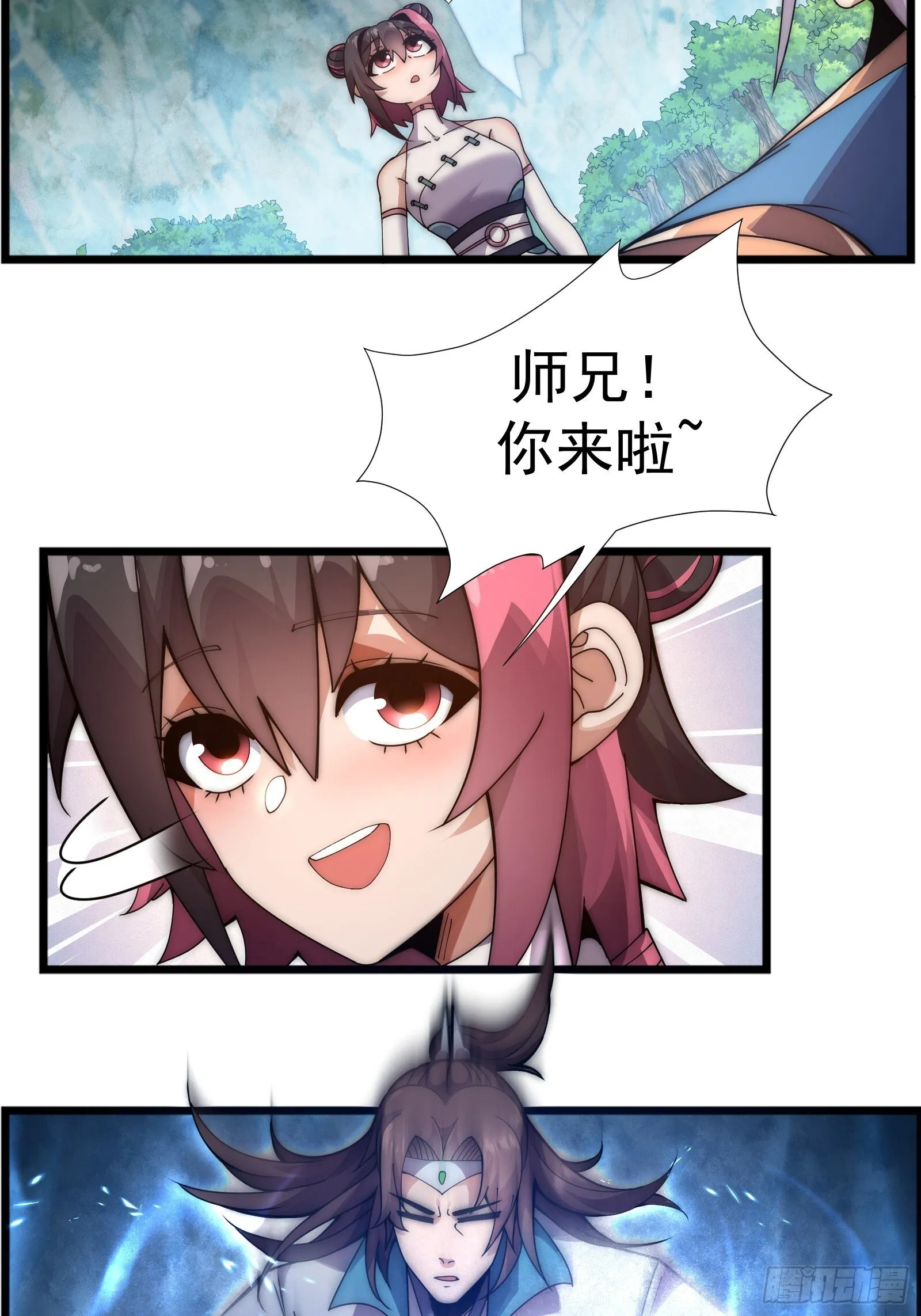 第七话 第59页