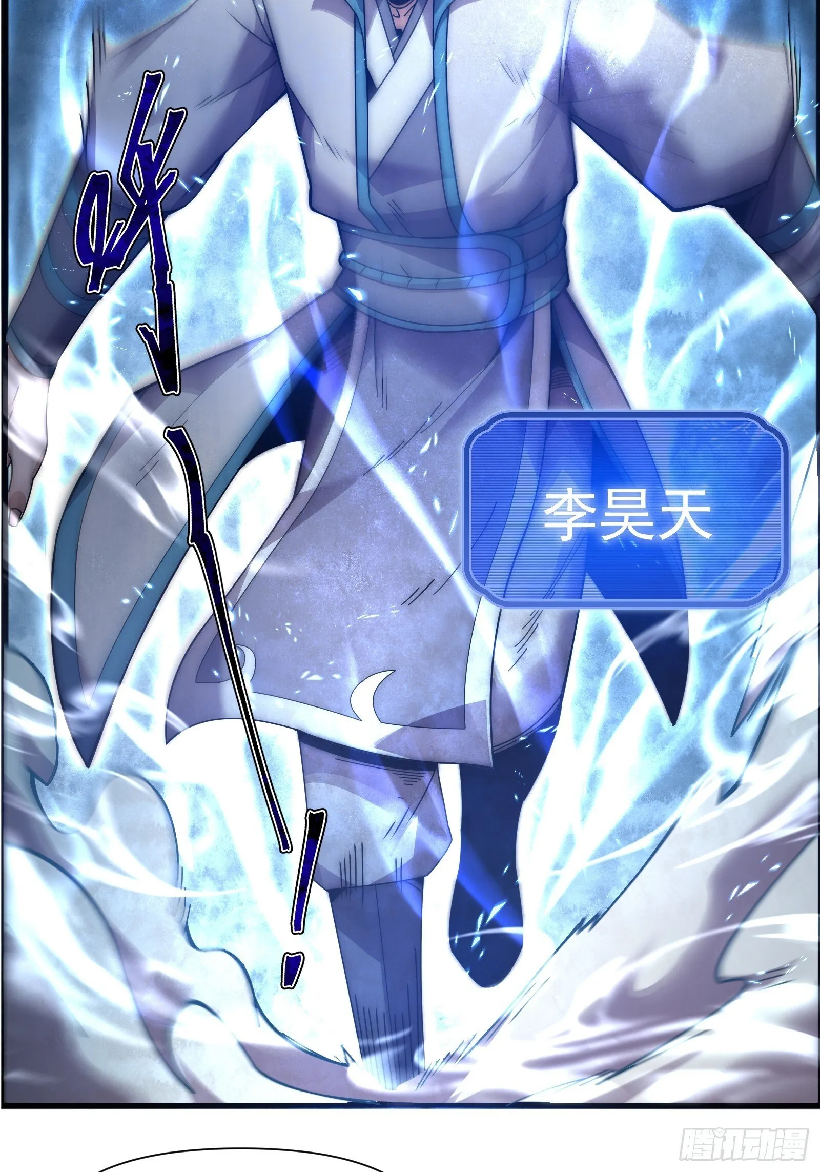 第七话 第60页