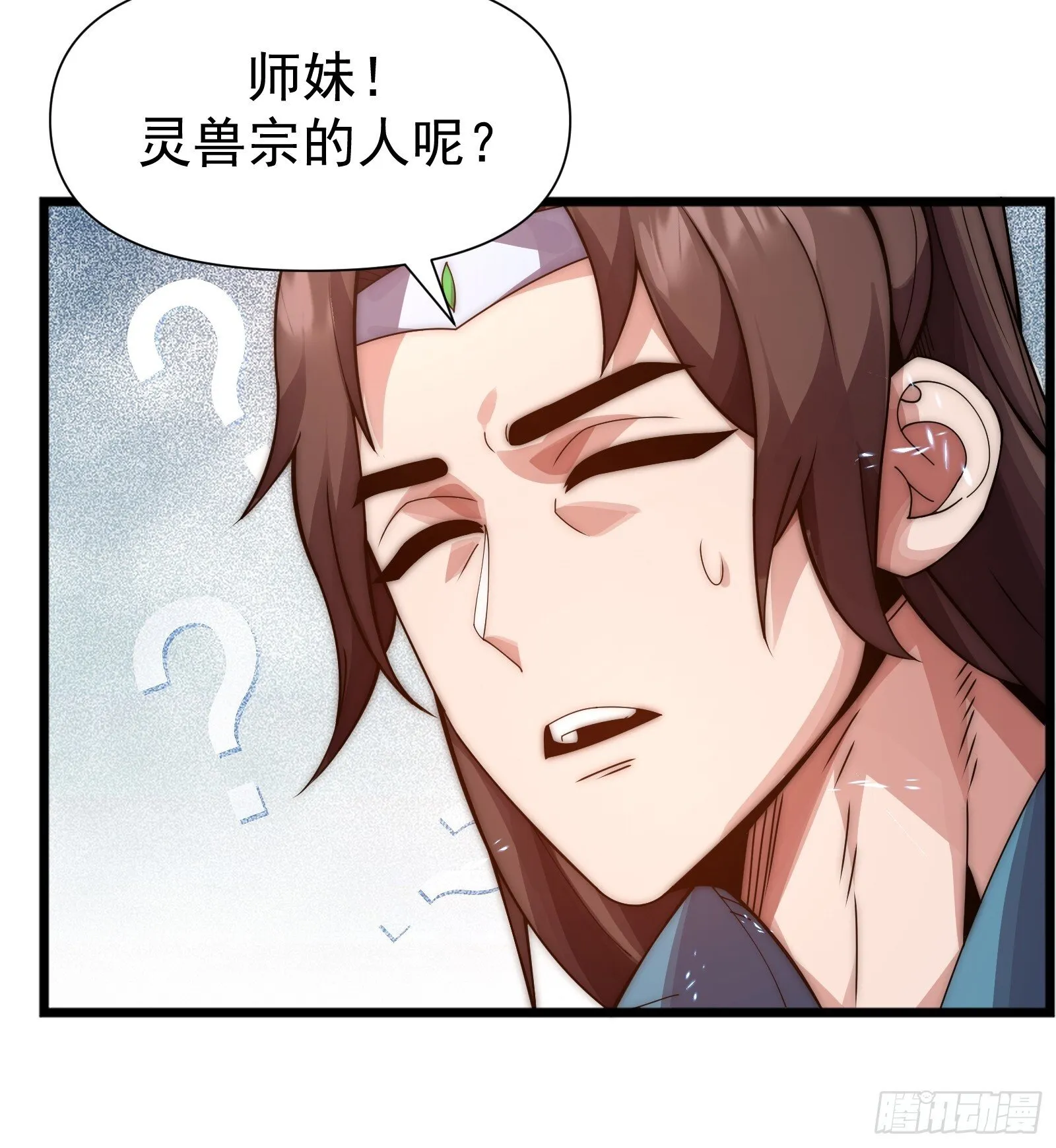 第七话 第61页