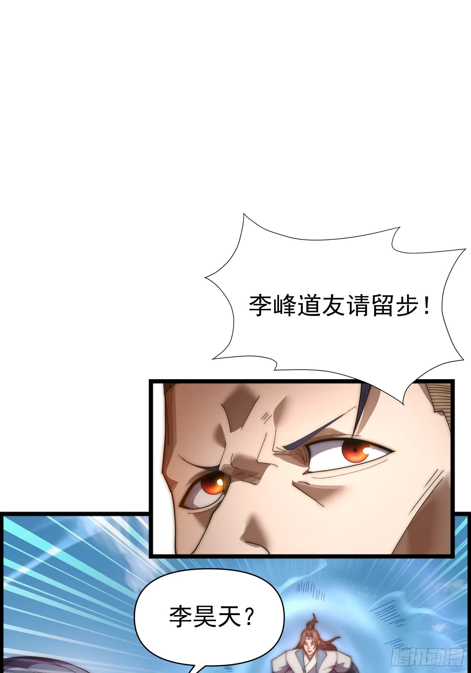 第七话 第74页