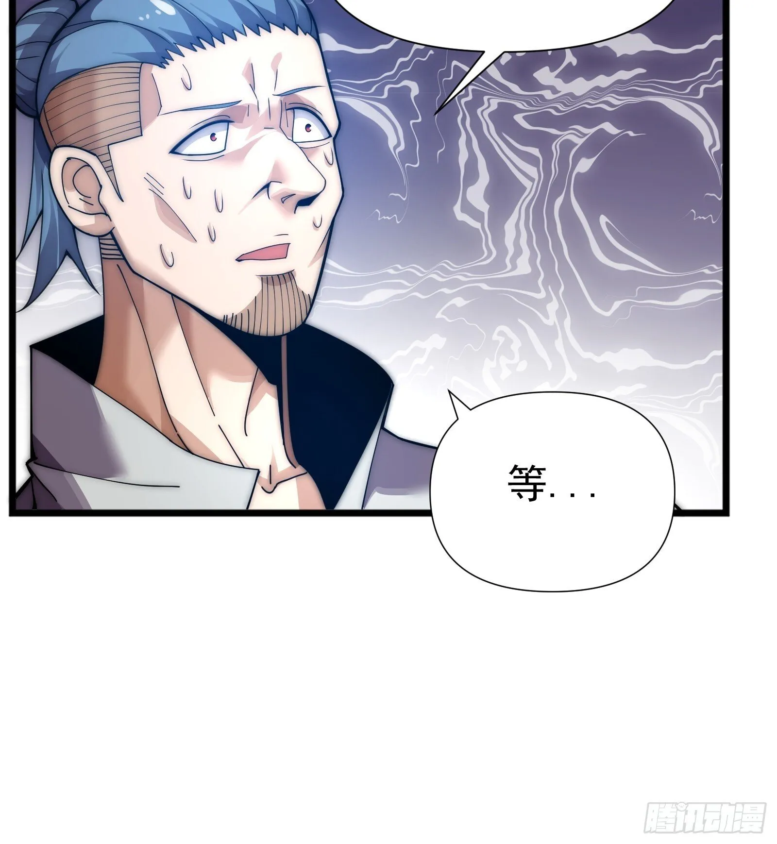 第七话 第85页