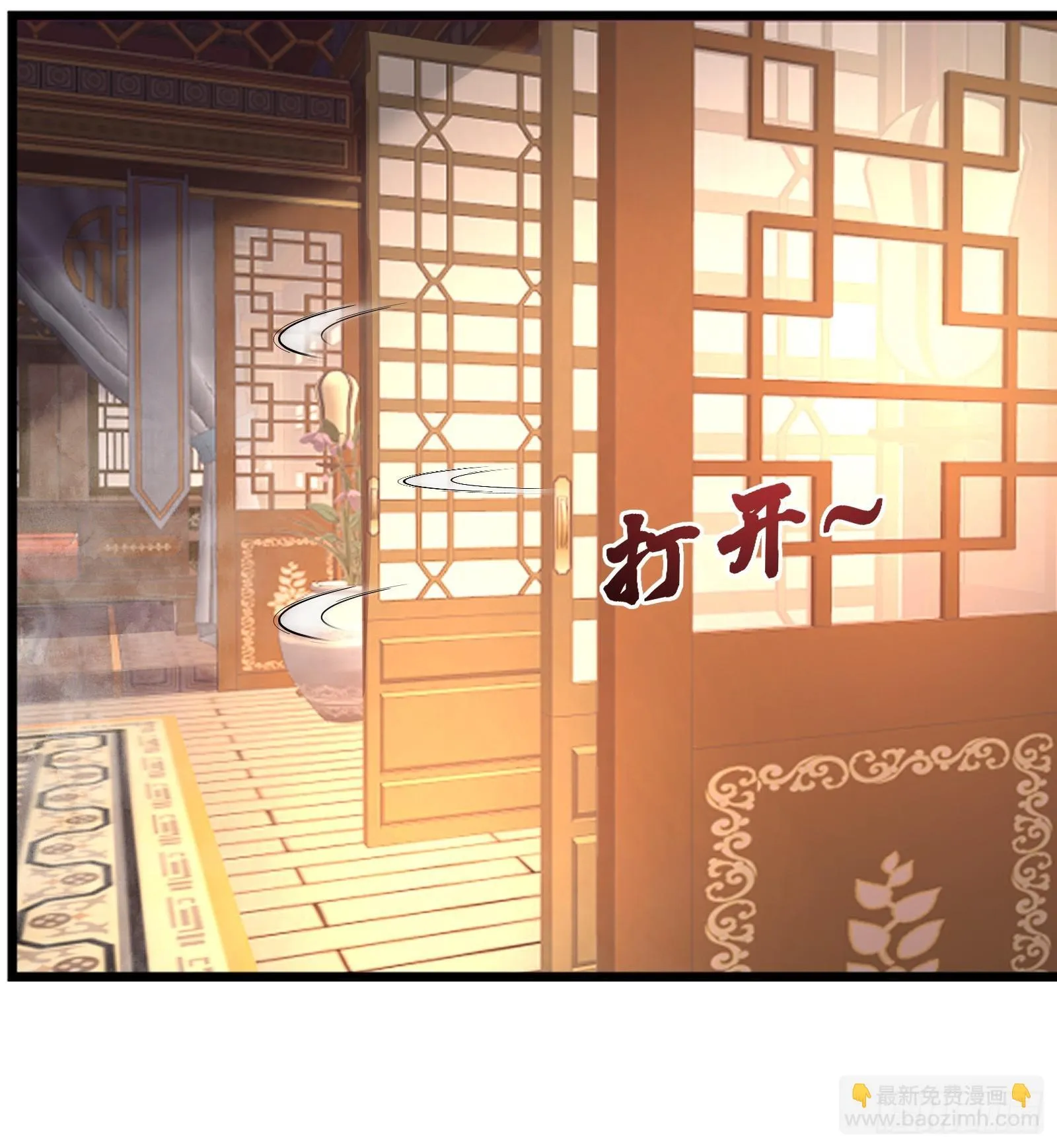 第八话 第25页