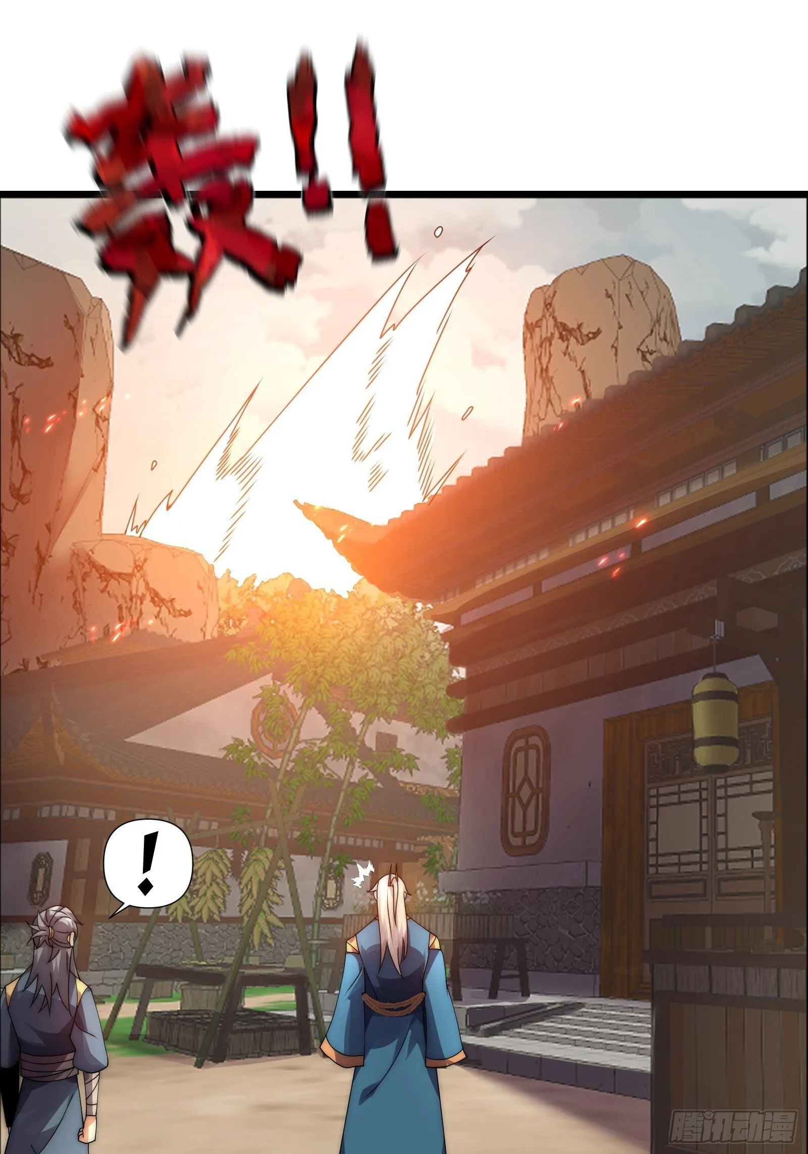 第八话 第29页
