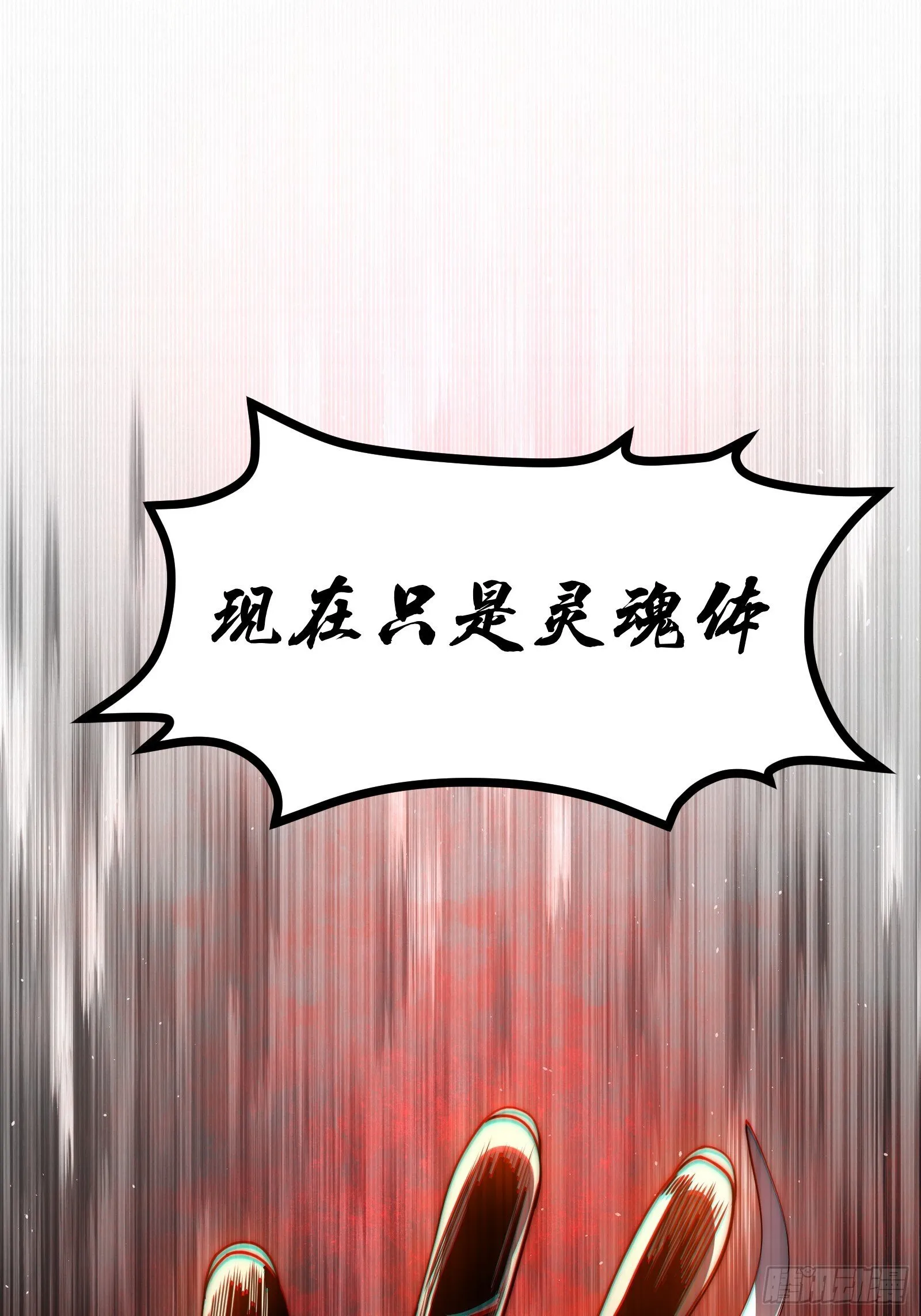 第八话 第55页