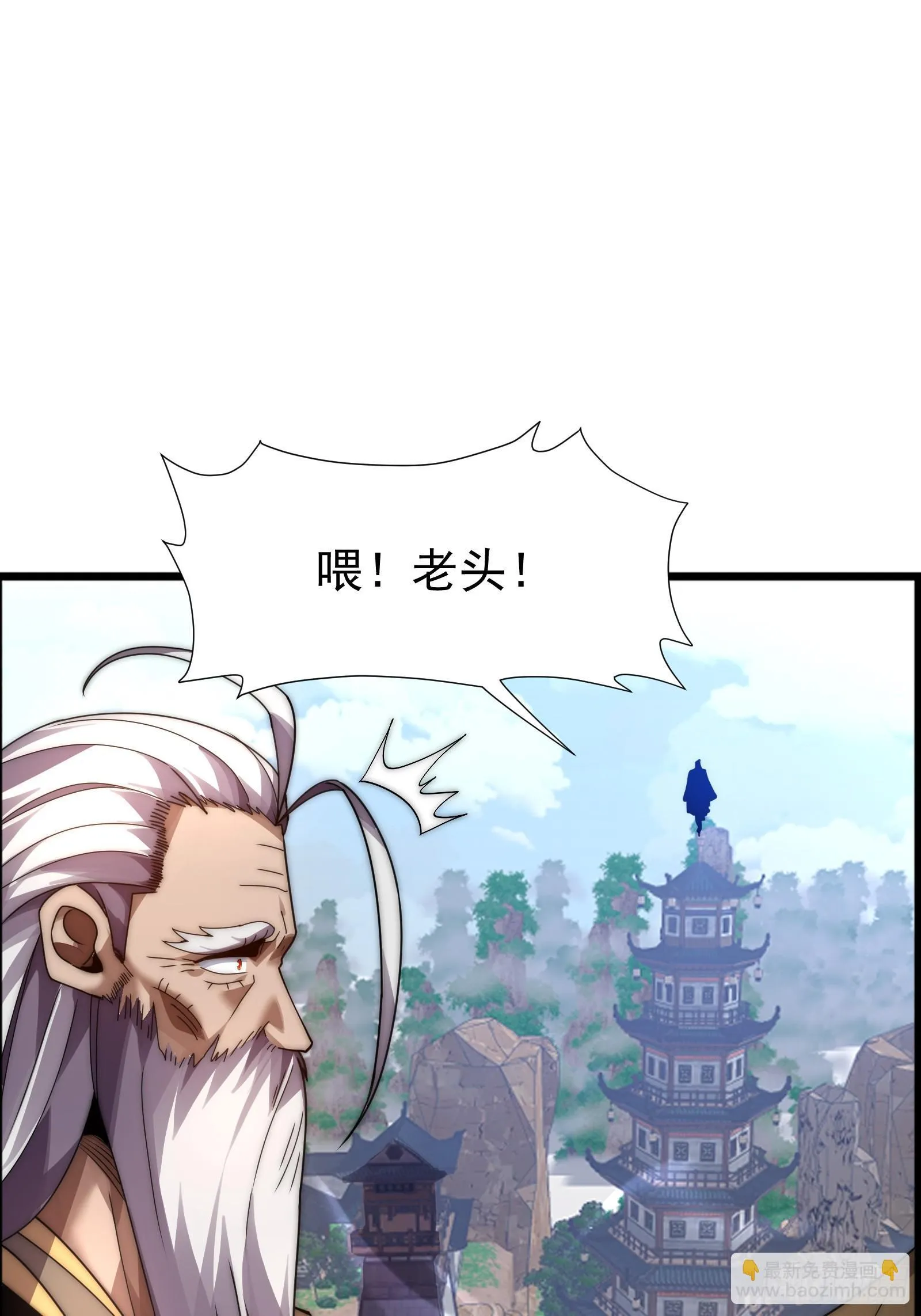 第八话 第58页