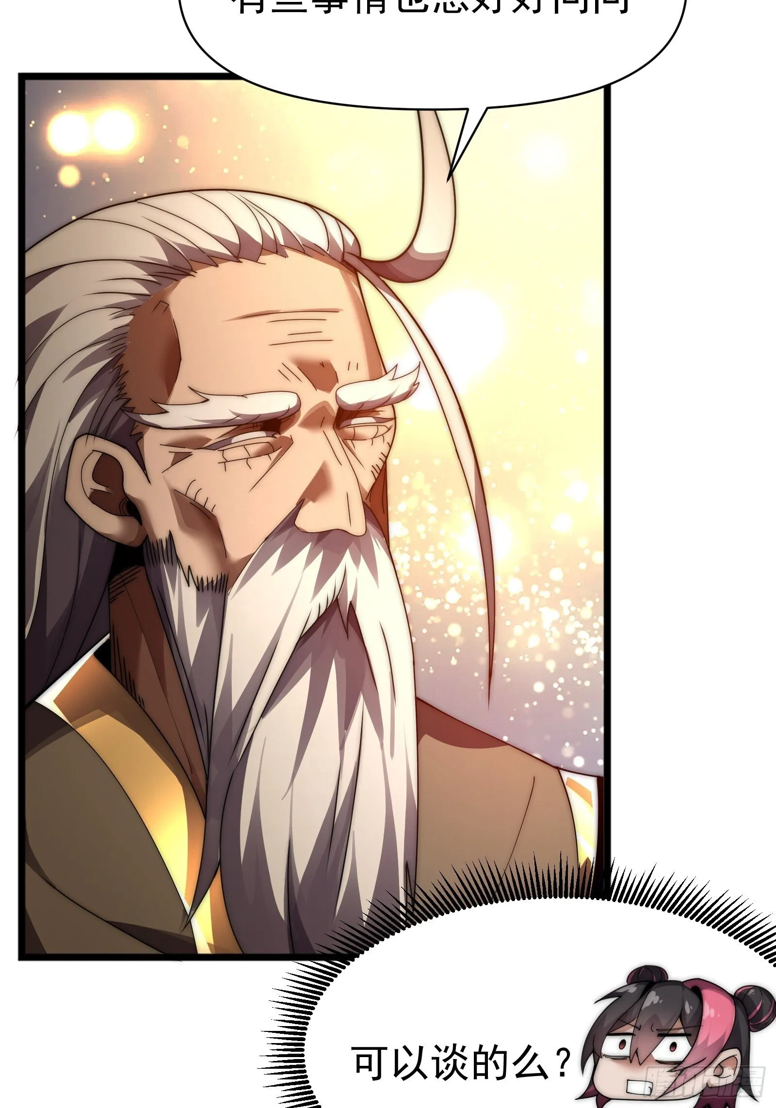 第八话 第62页