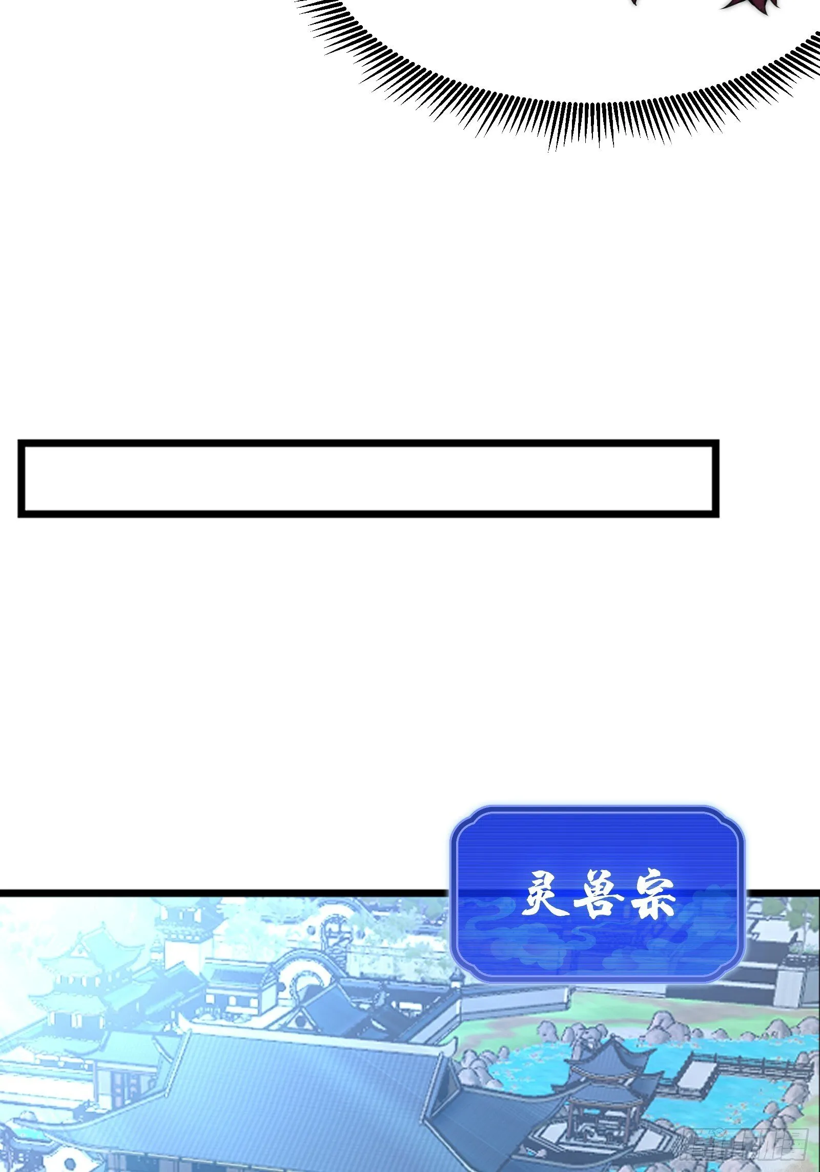 第八话 第63页