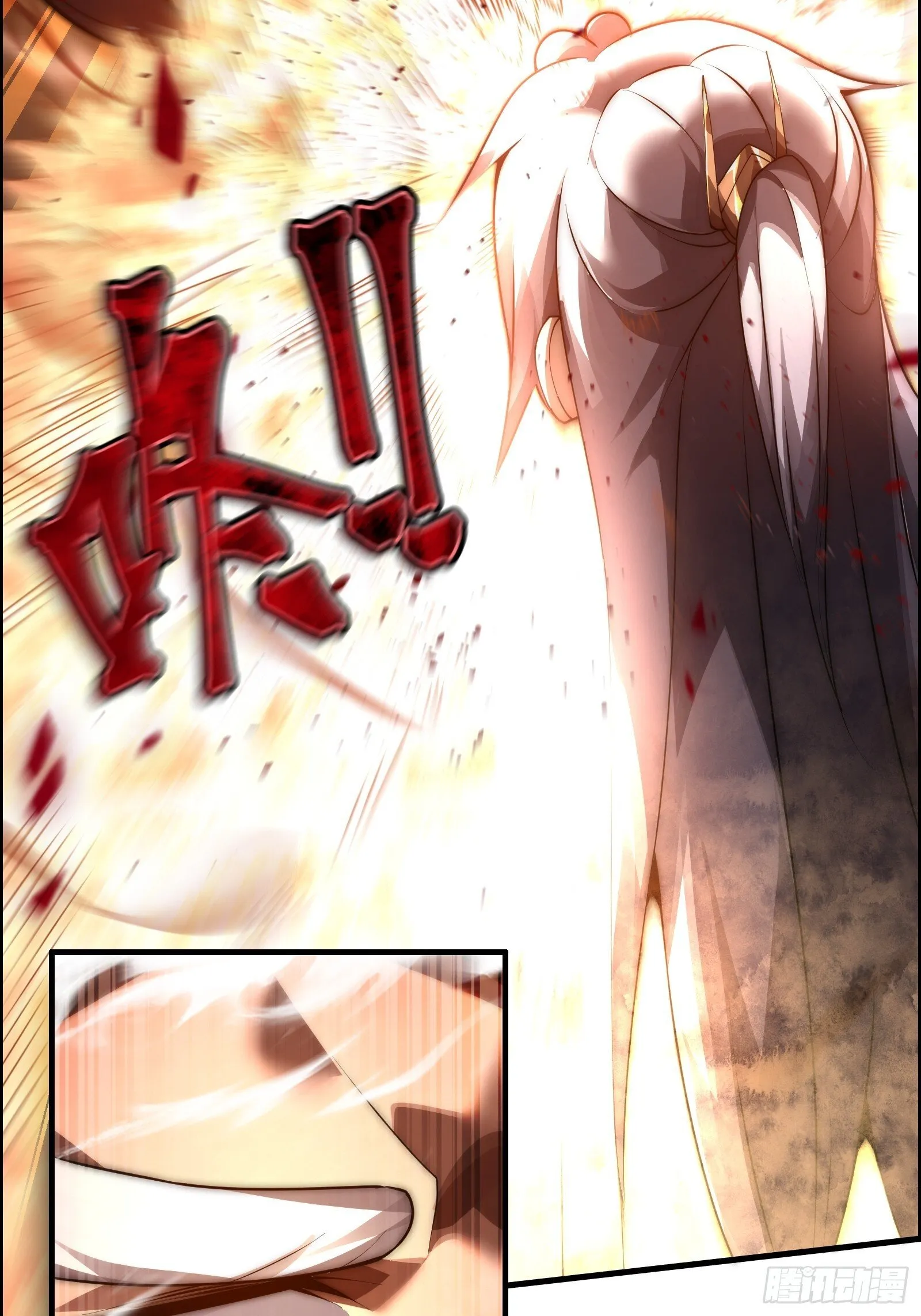 第十话 第15页