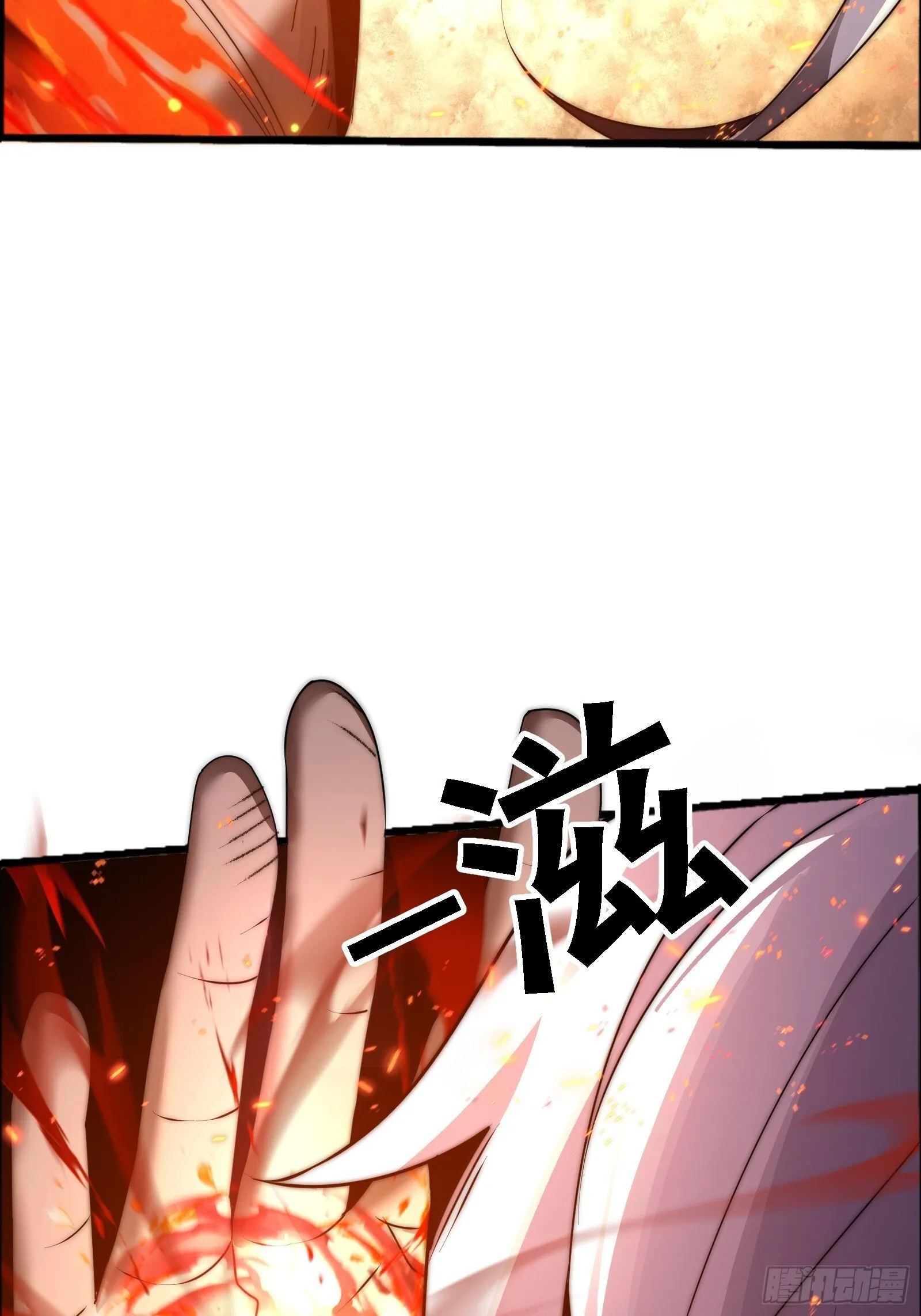 第十话 第19页