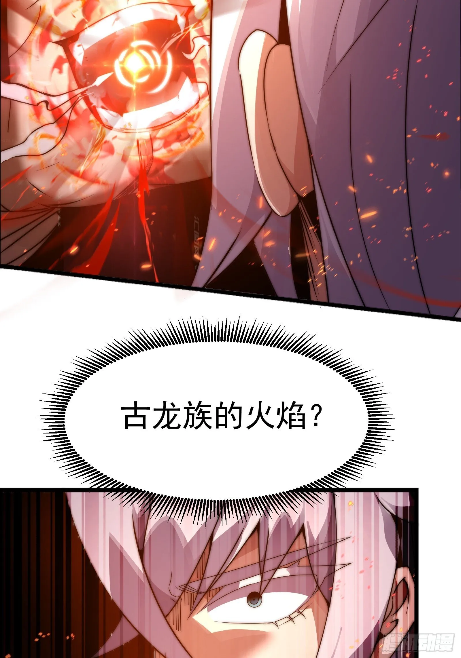 第十话 第20页