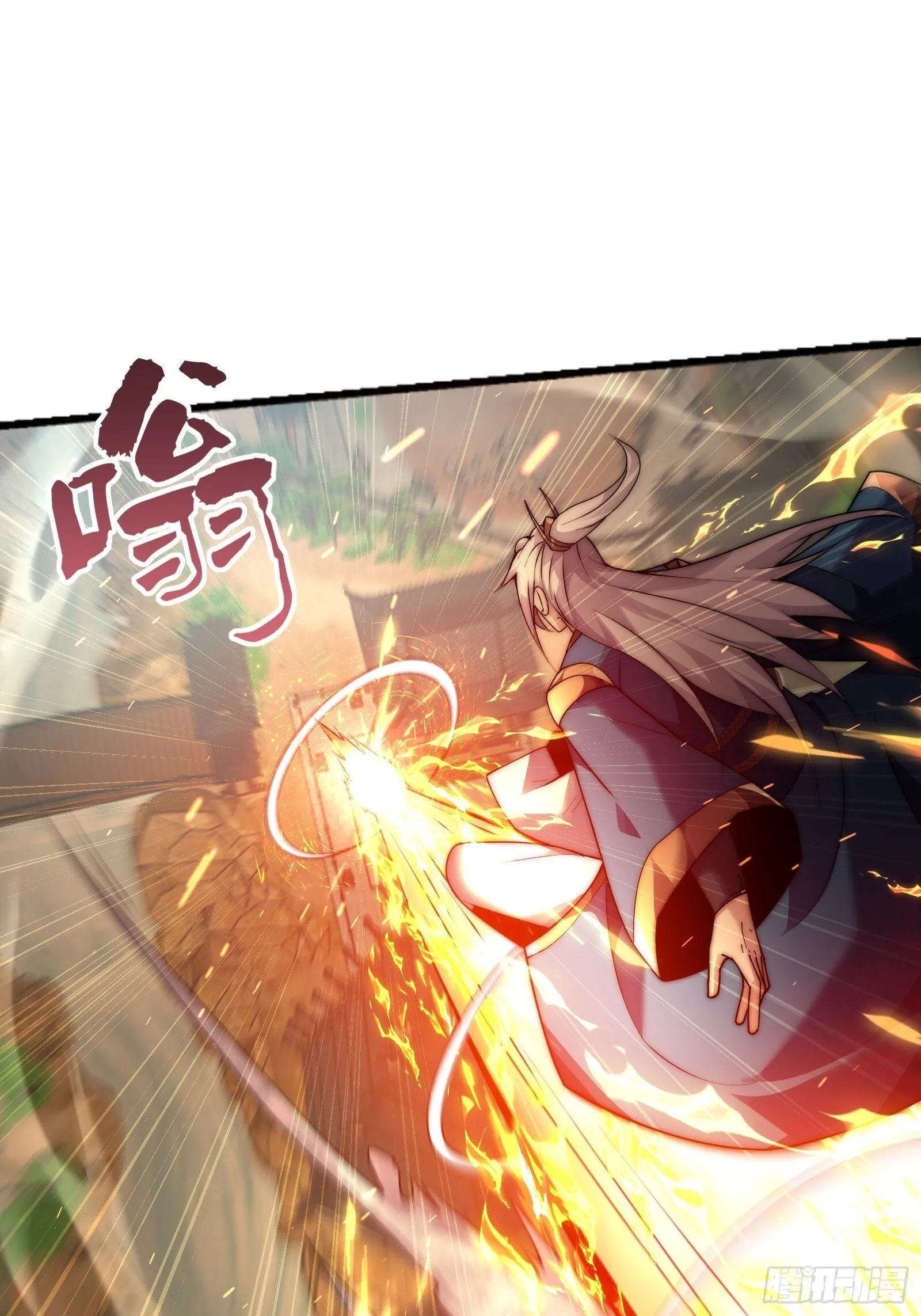 第十话 第22页