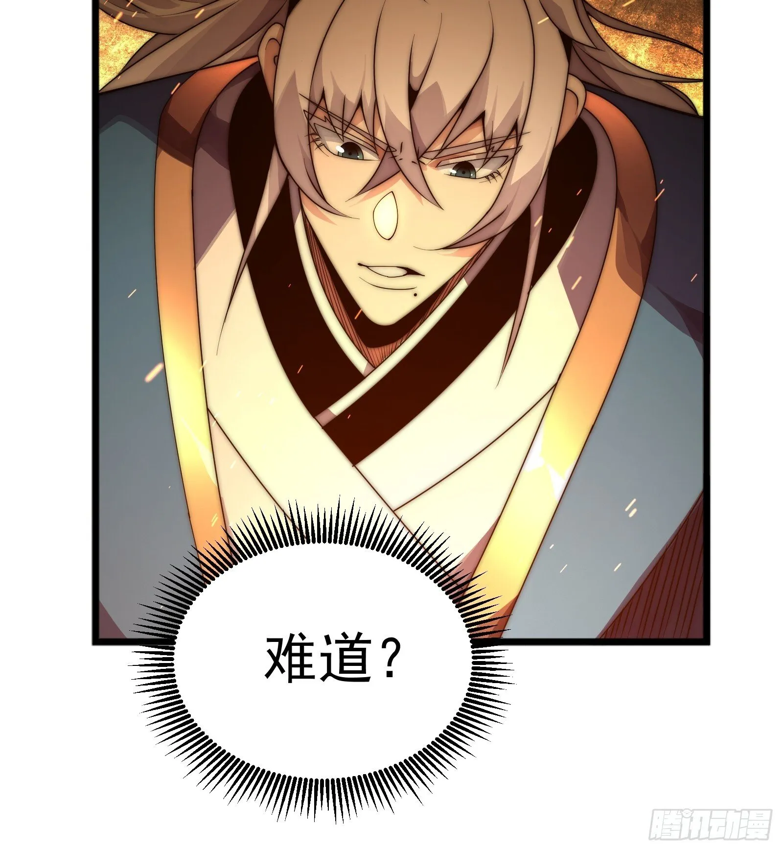 第十话 第25页