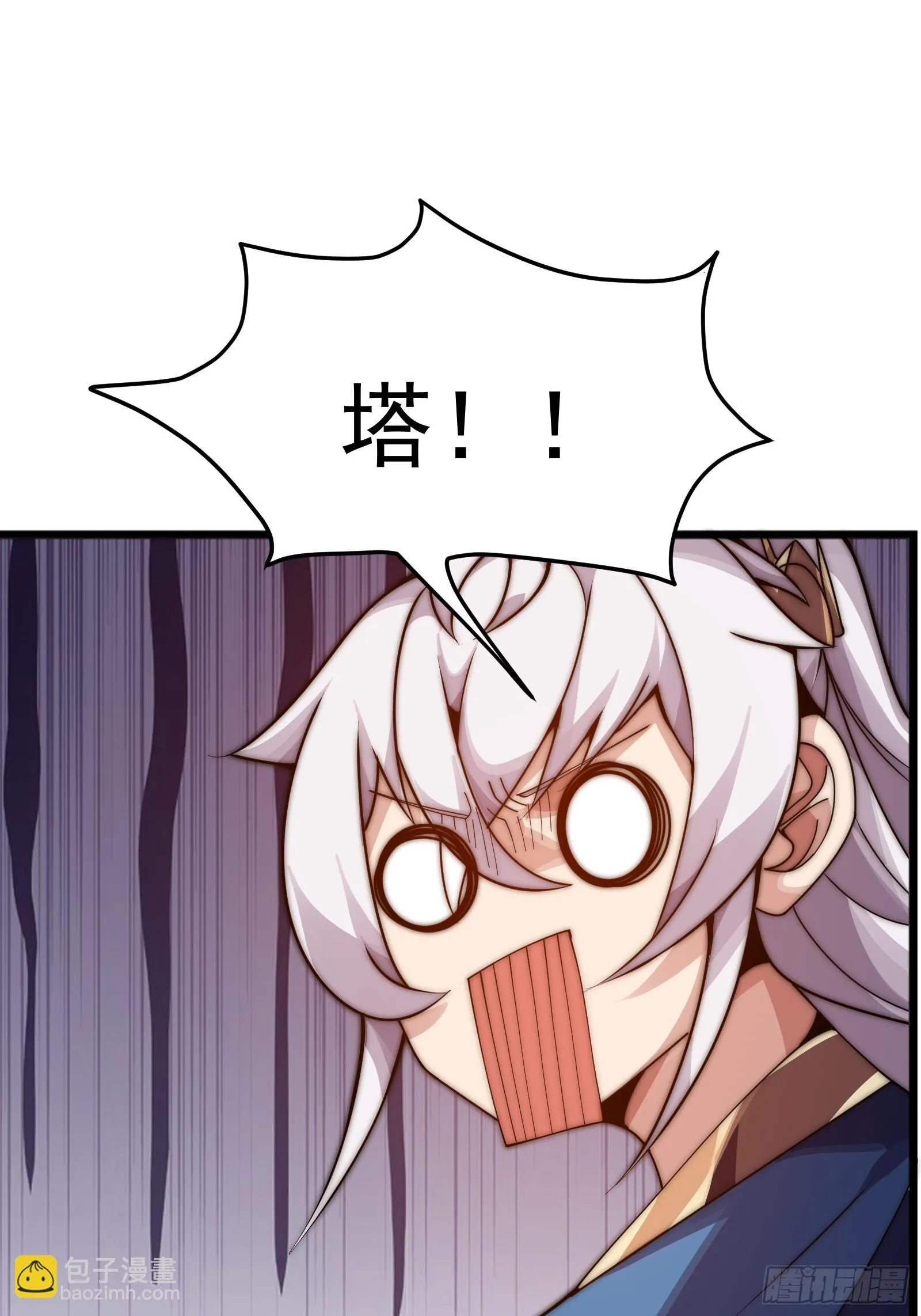 第十话 第30页