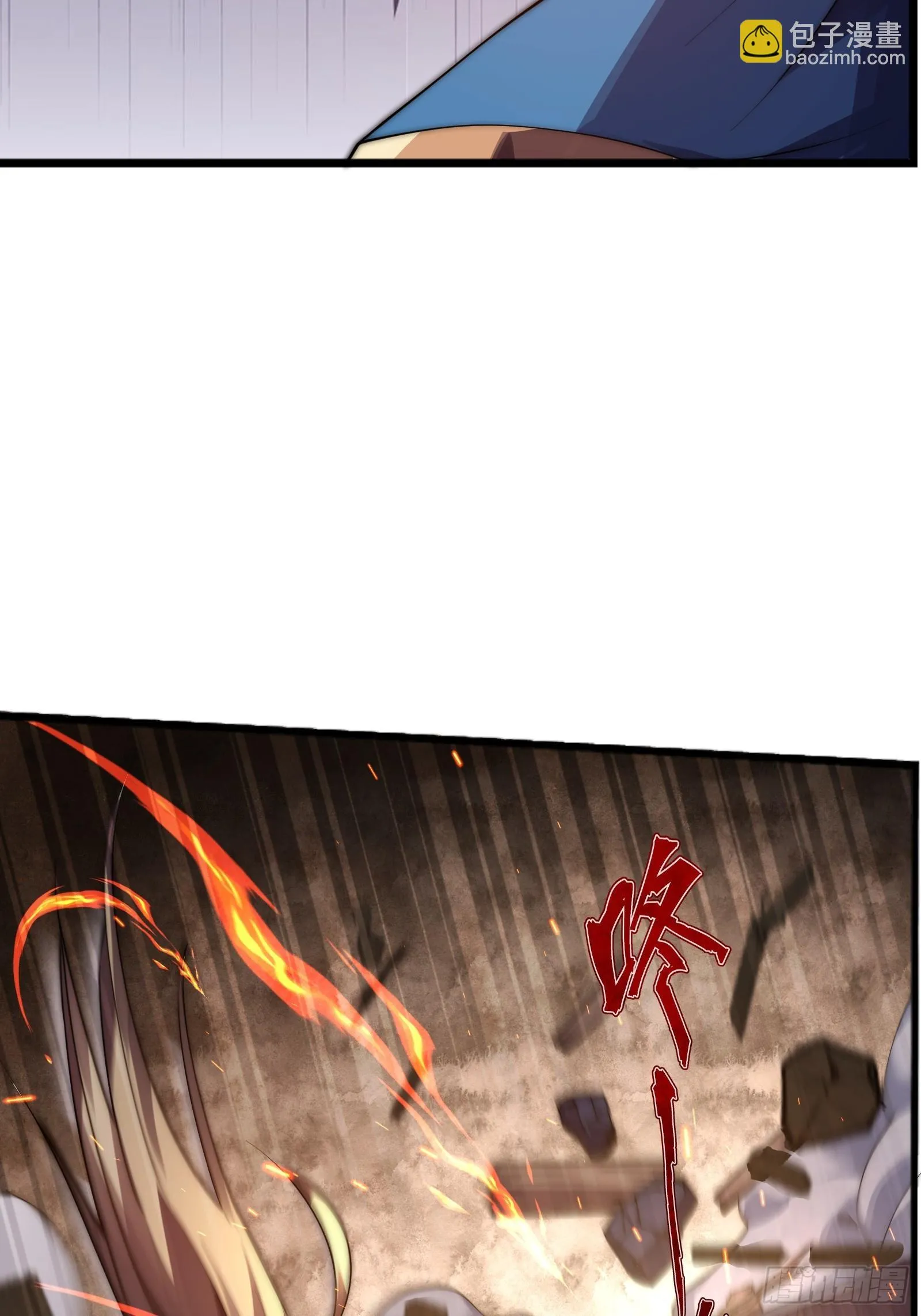 第十话 第31页