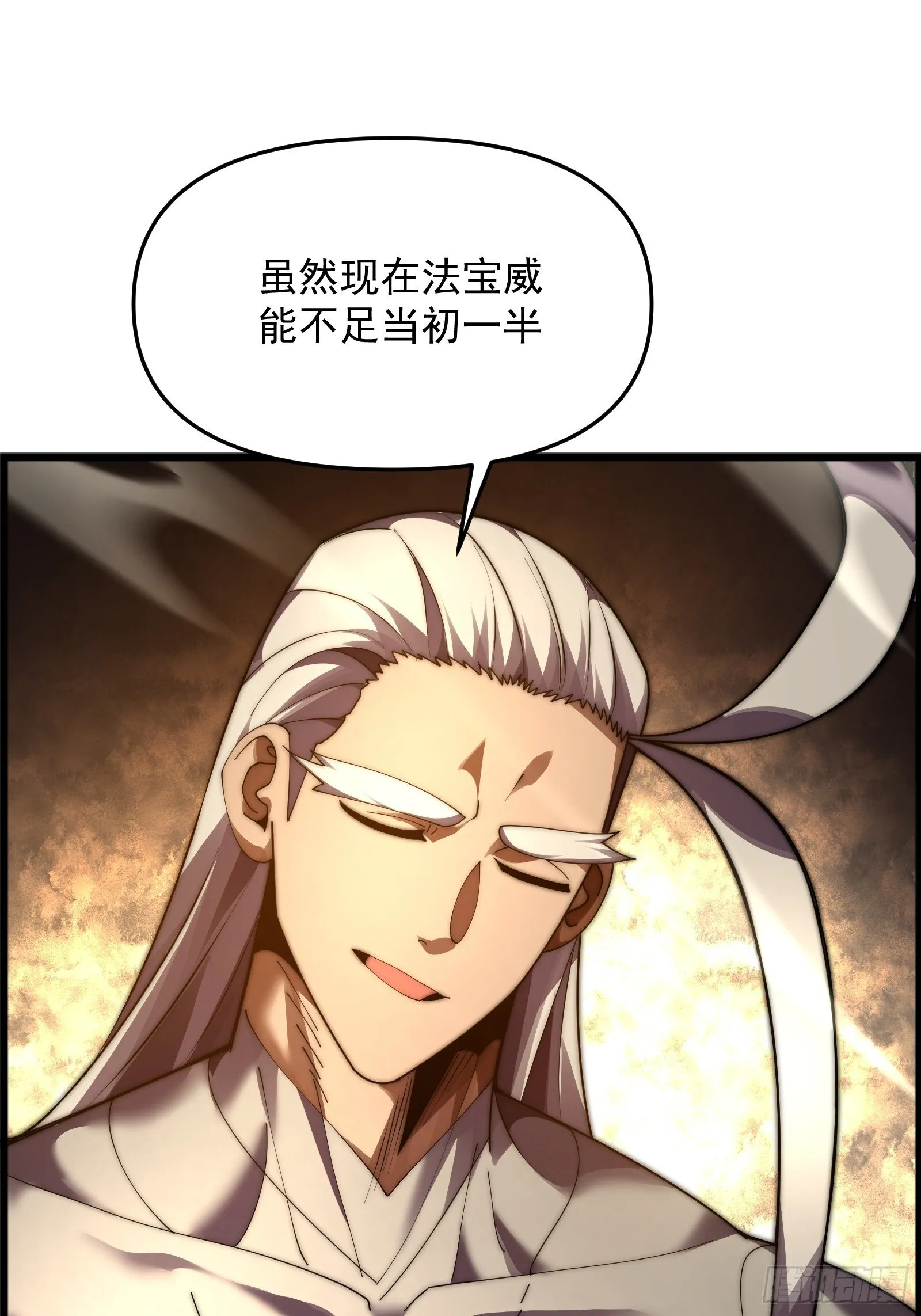 第十话 第34页