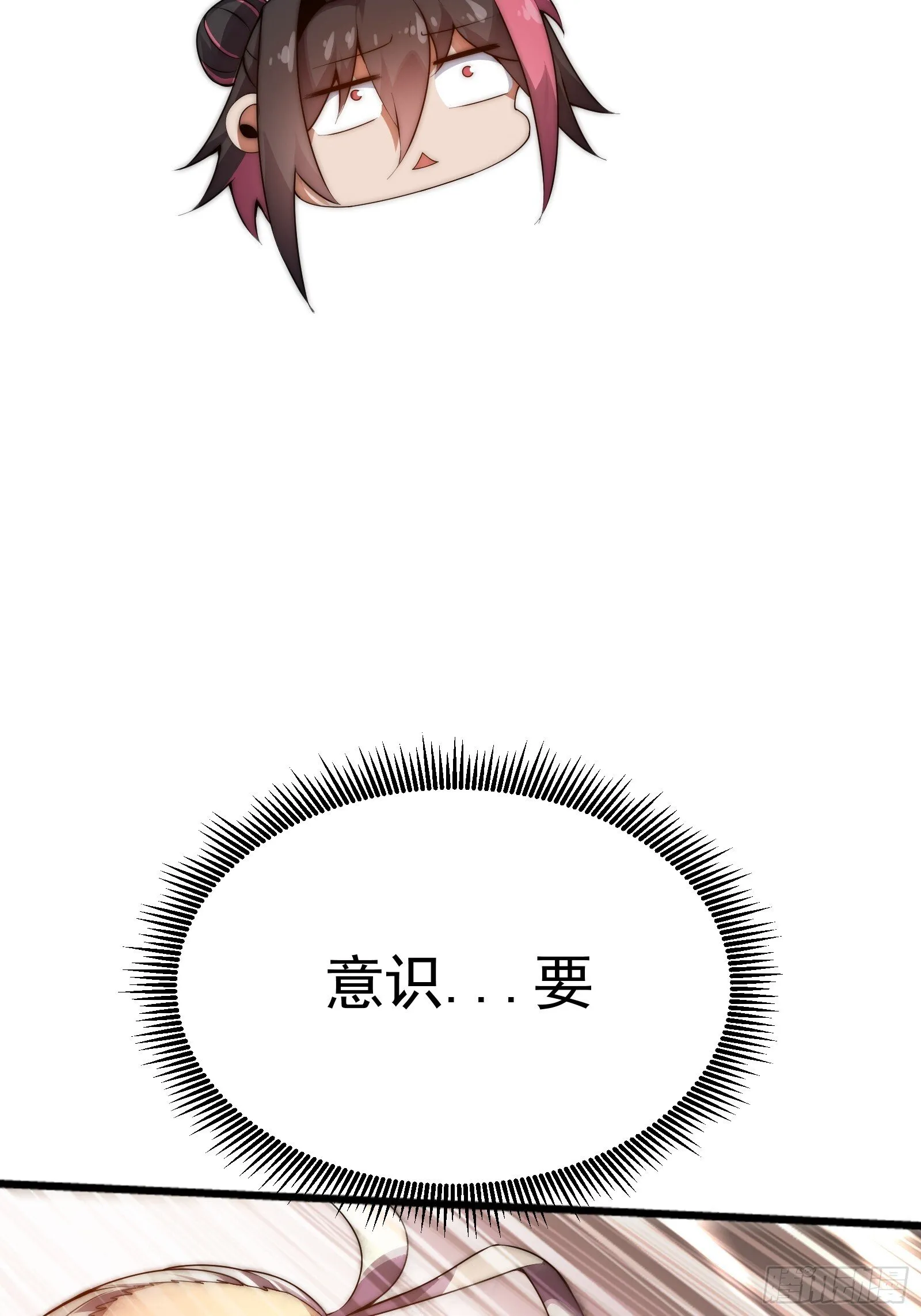 第十话 第40页