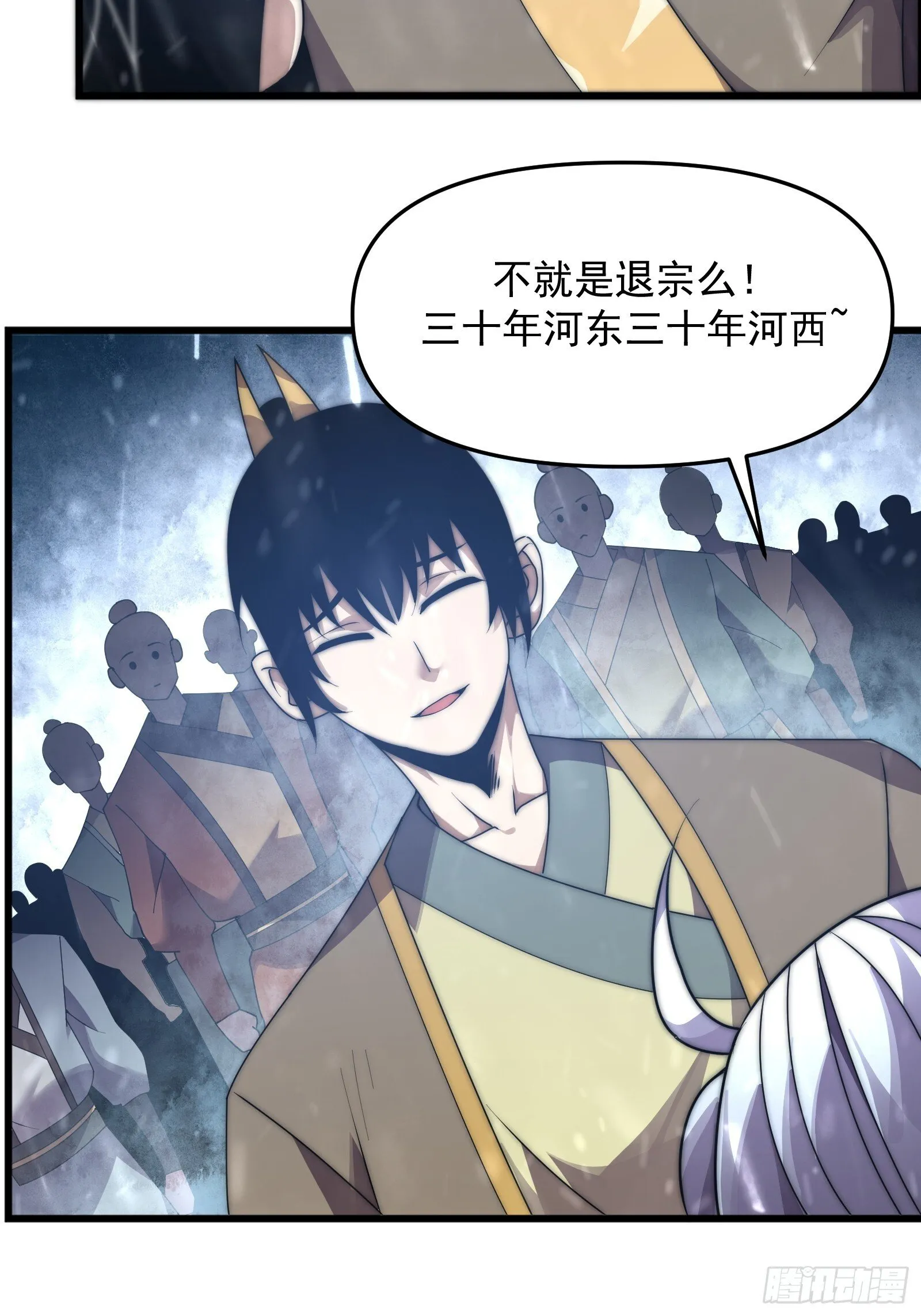 第十话 第52页