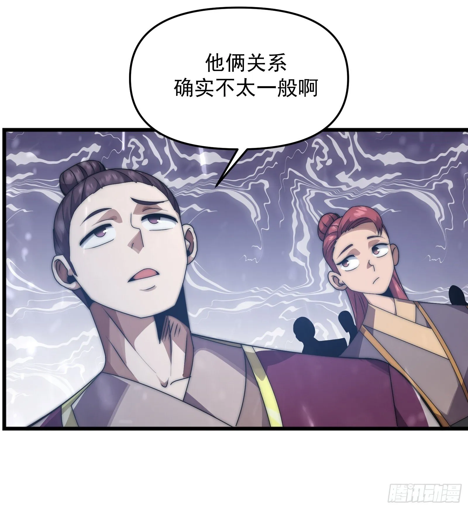 第十话 第53页
