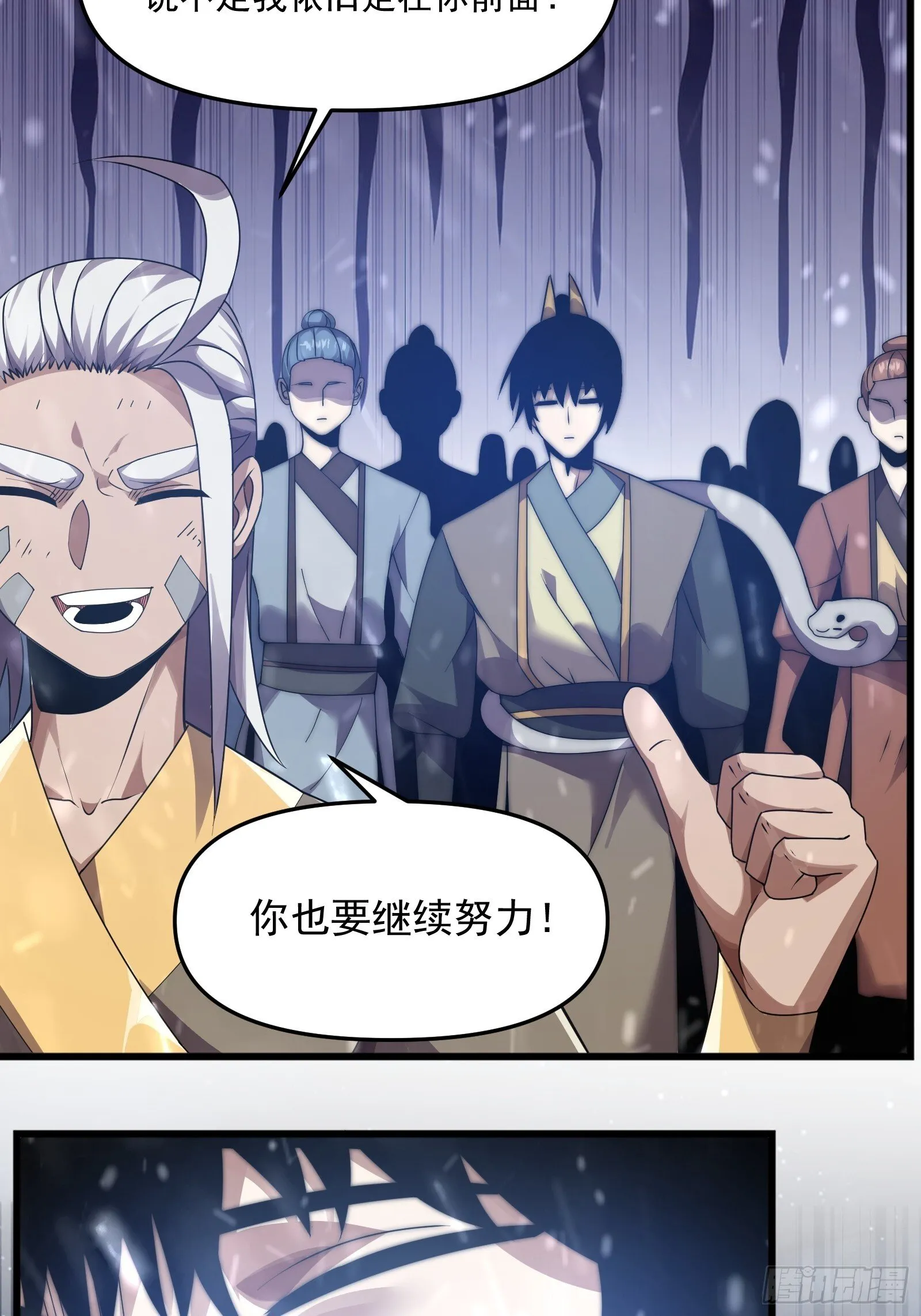 第十话 第55页