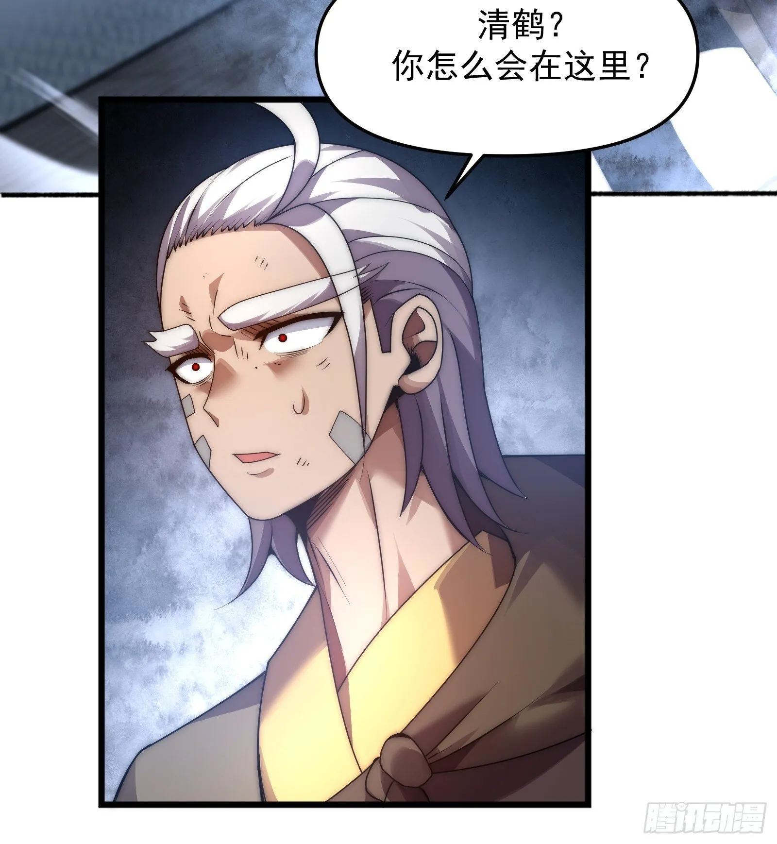 第十话 第61页