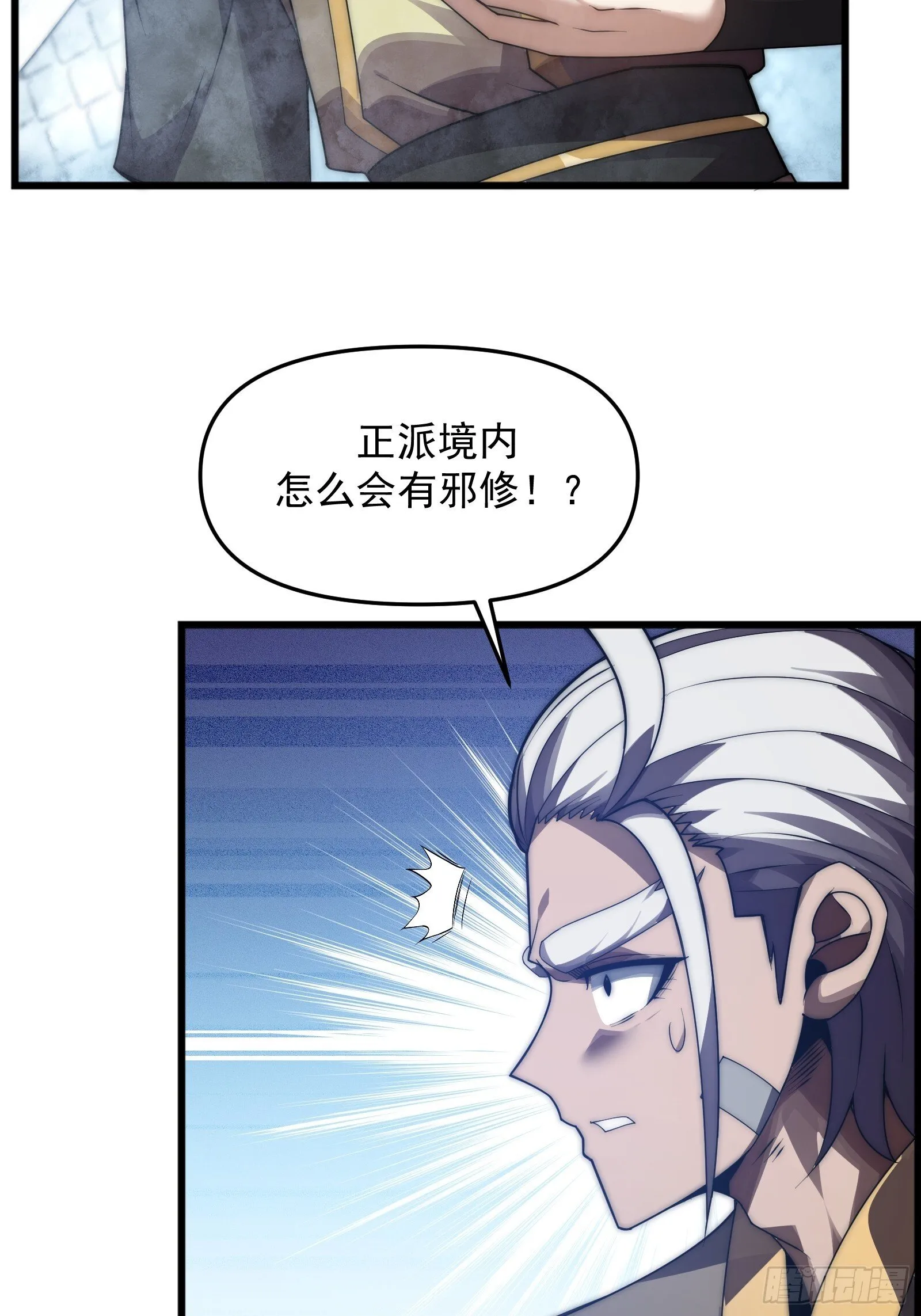 第十话 第63页