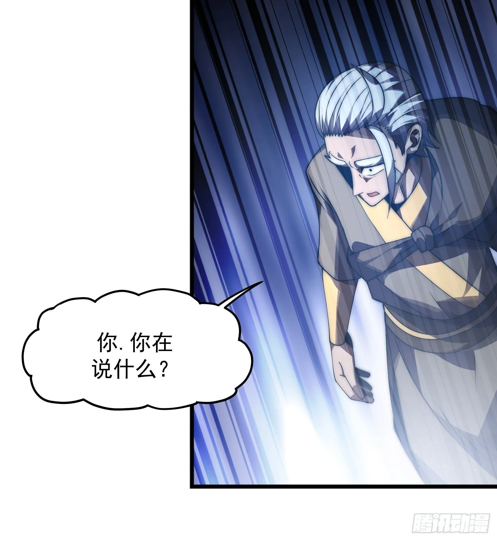 第十话 第65页
