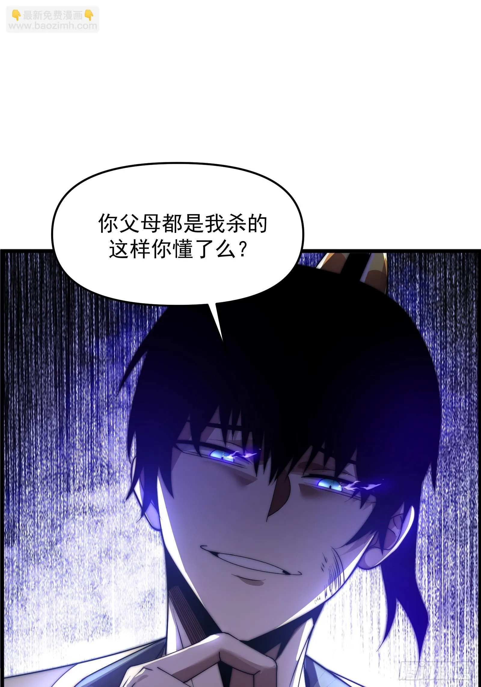 第十话 第66页