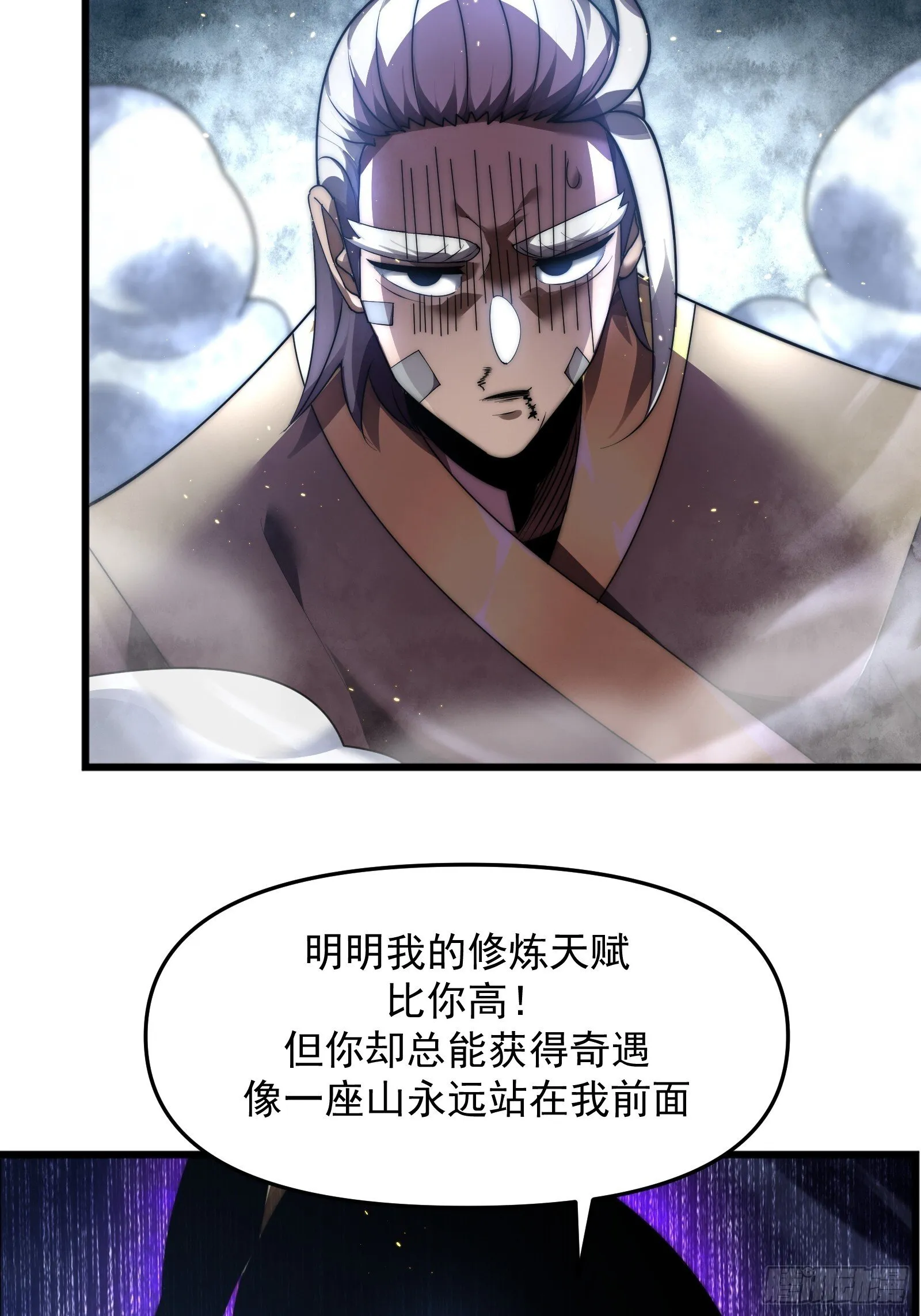 第十话 第76页