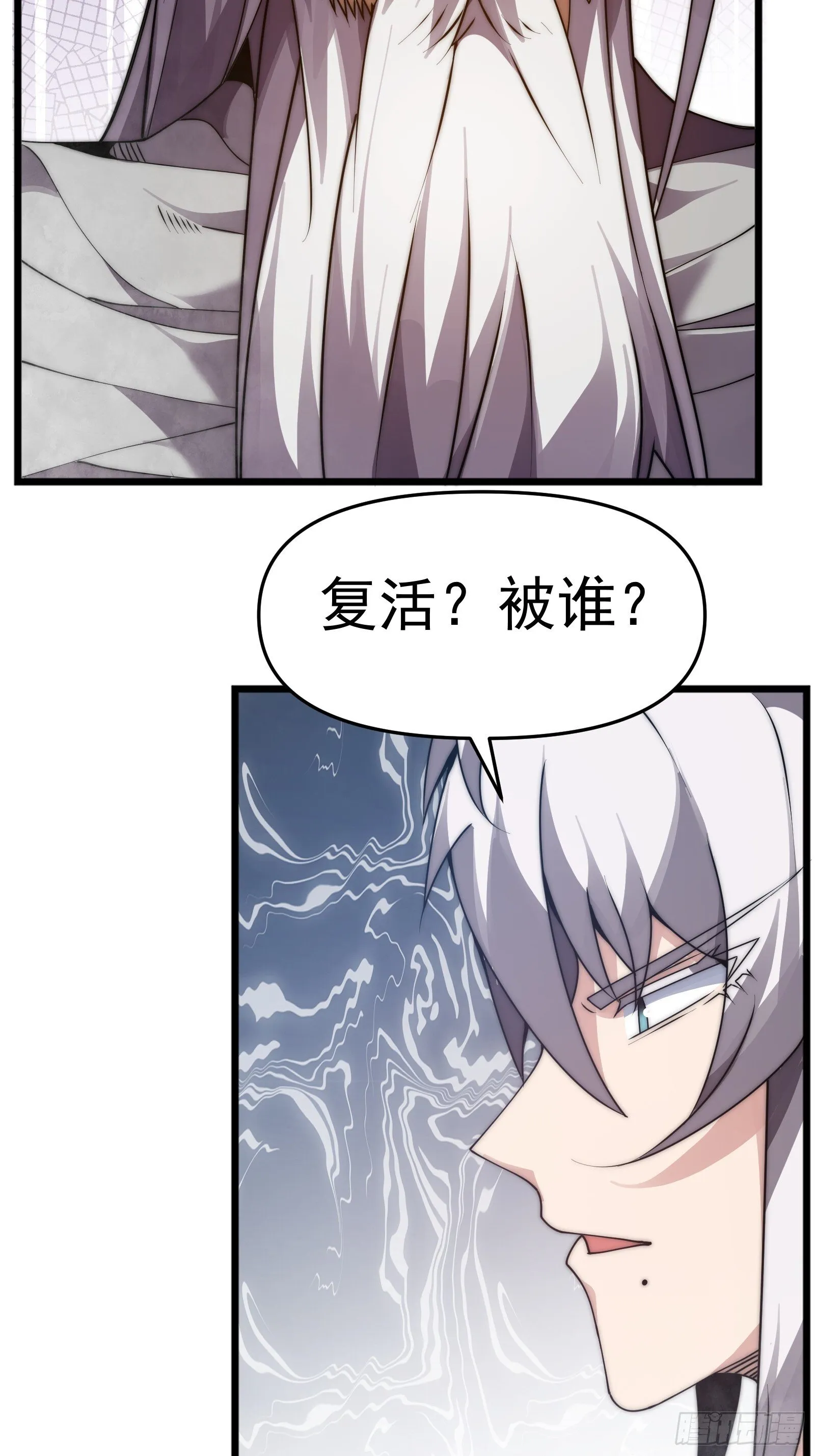 十一话 第5页
