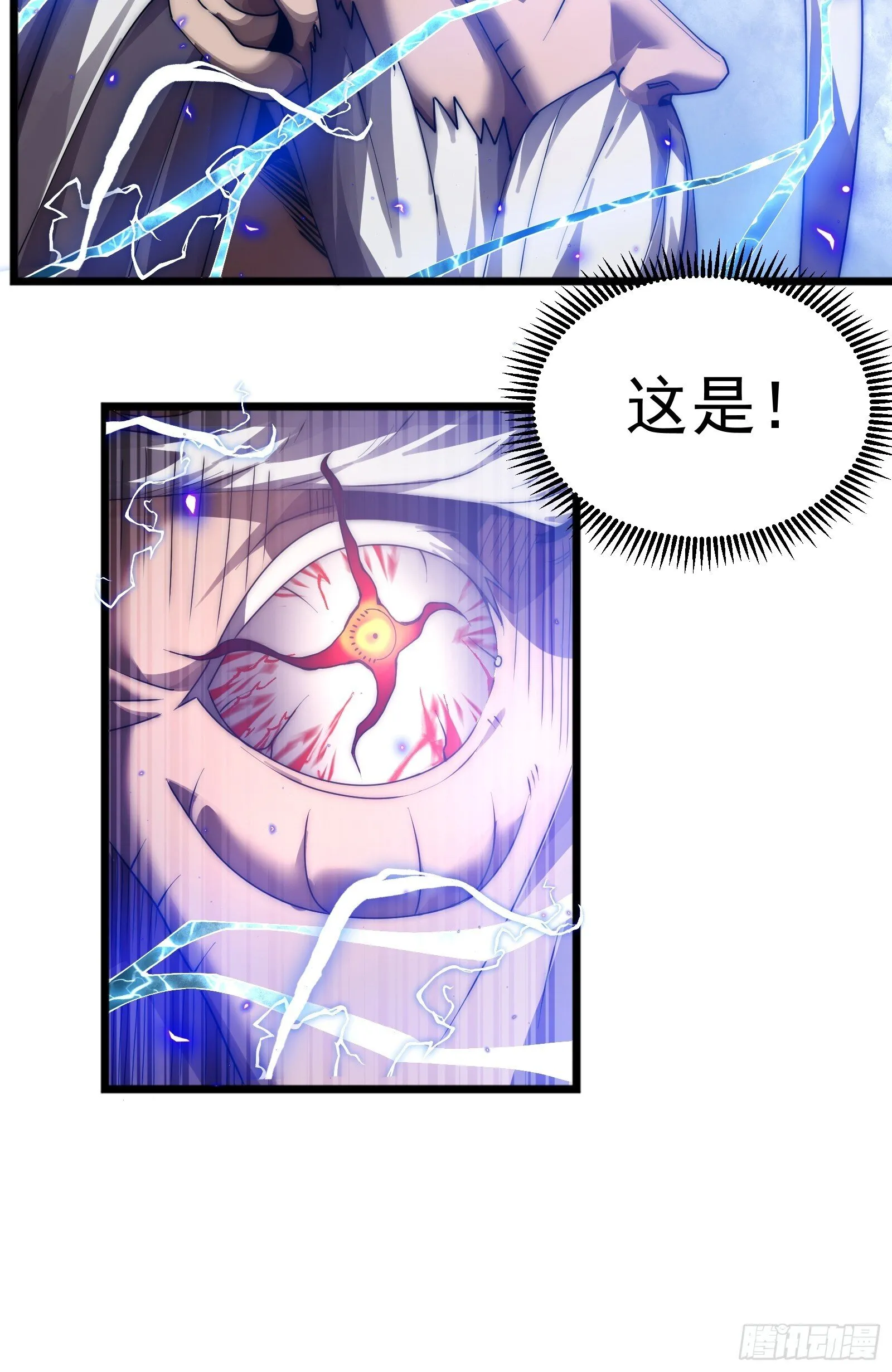 十一话 第13页