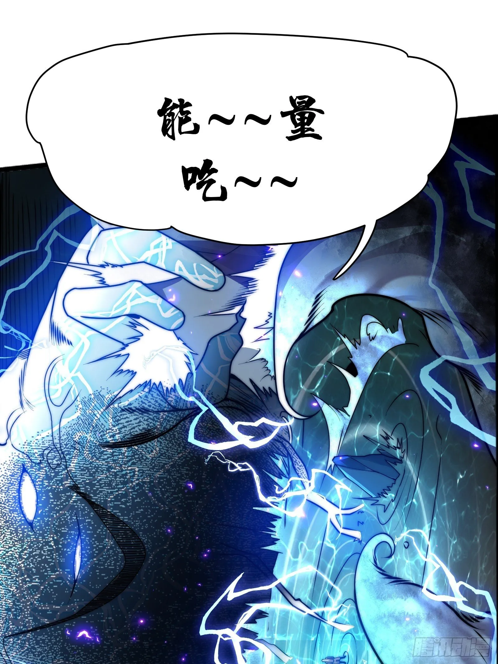 十一话 第14页