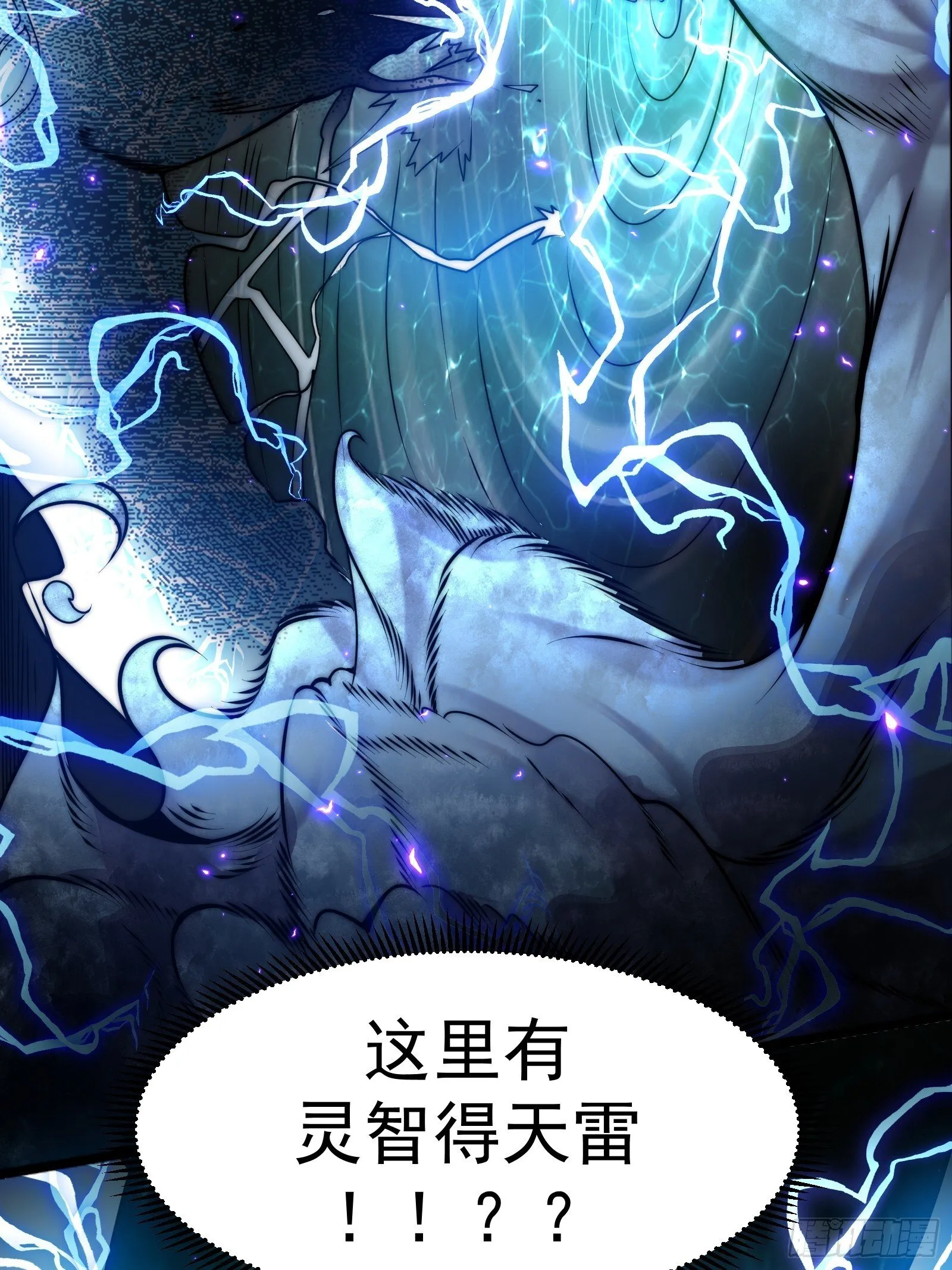 十一话 第15页