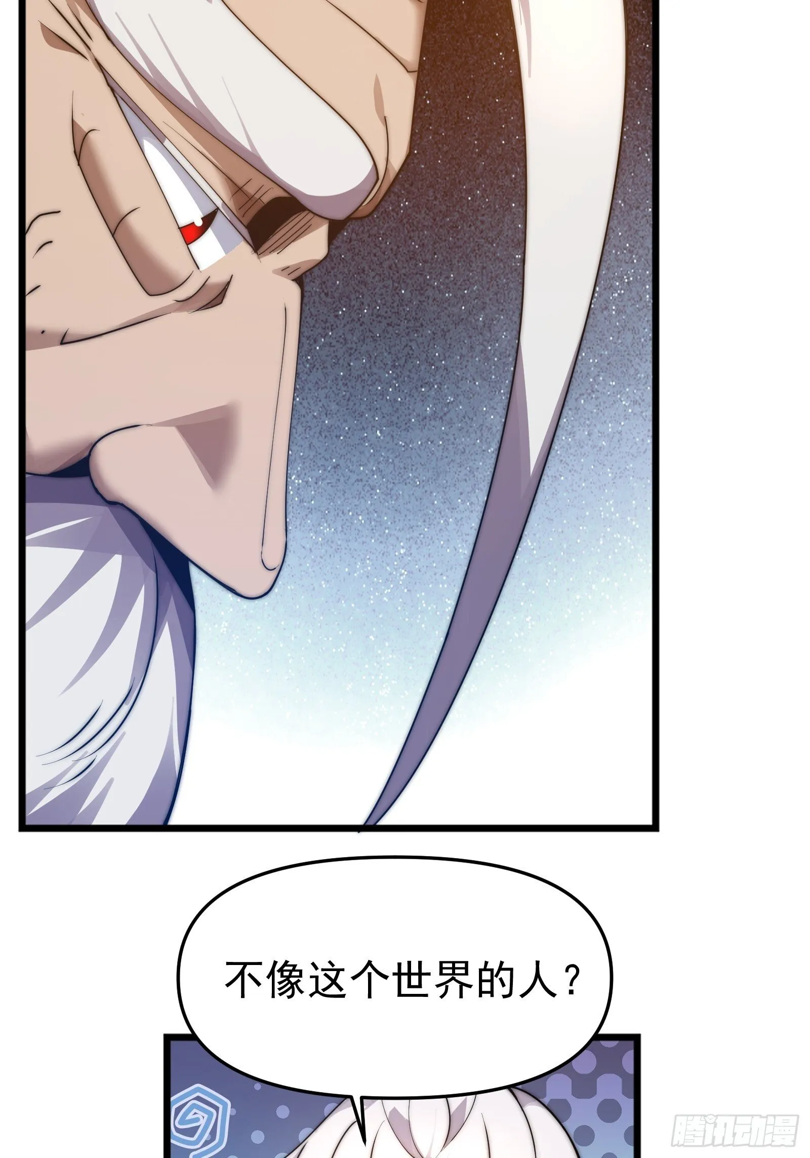 十一话 第29页