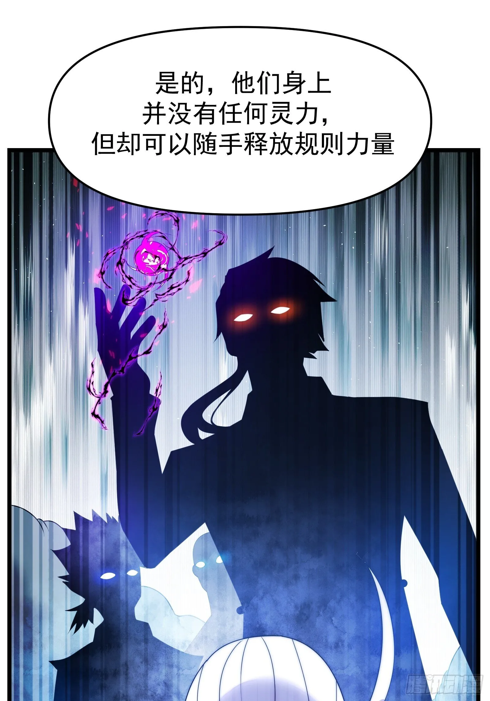 十一话 第31页