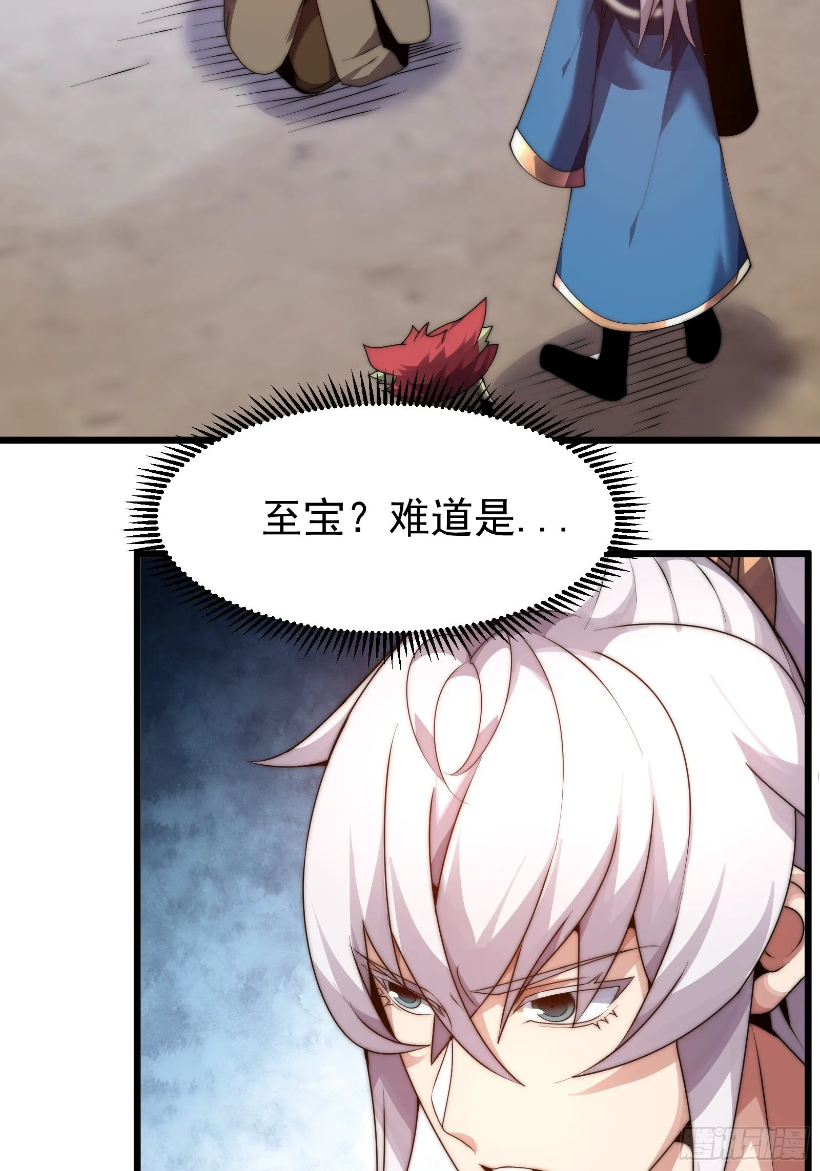 十一话 第41页