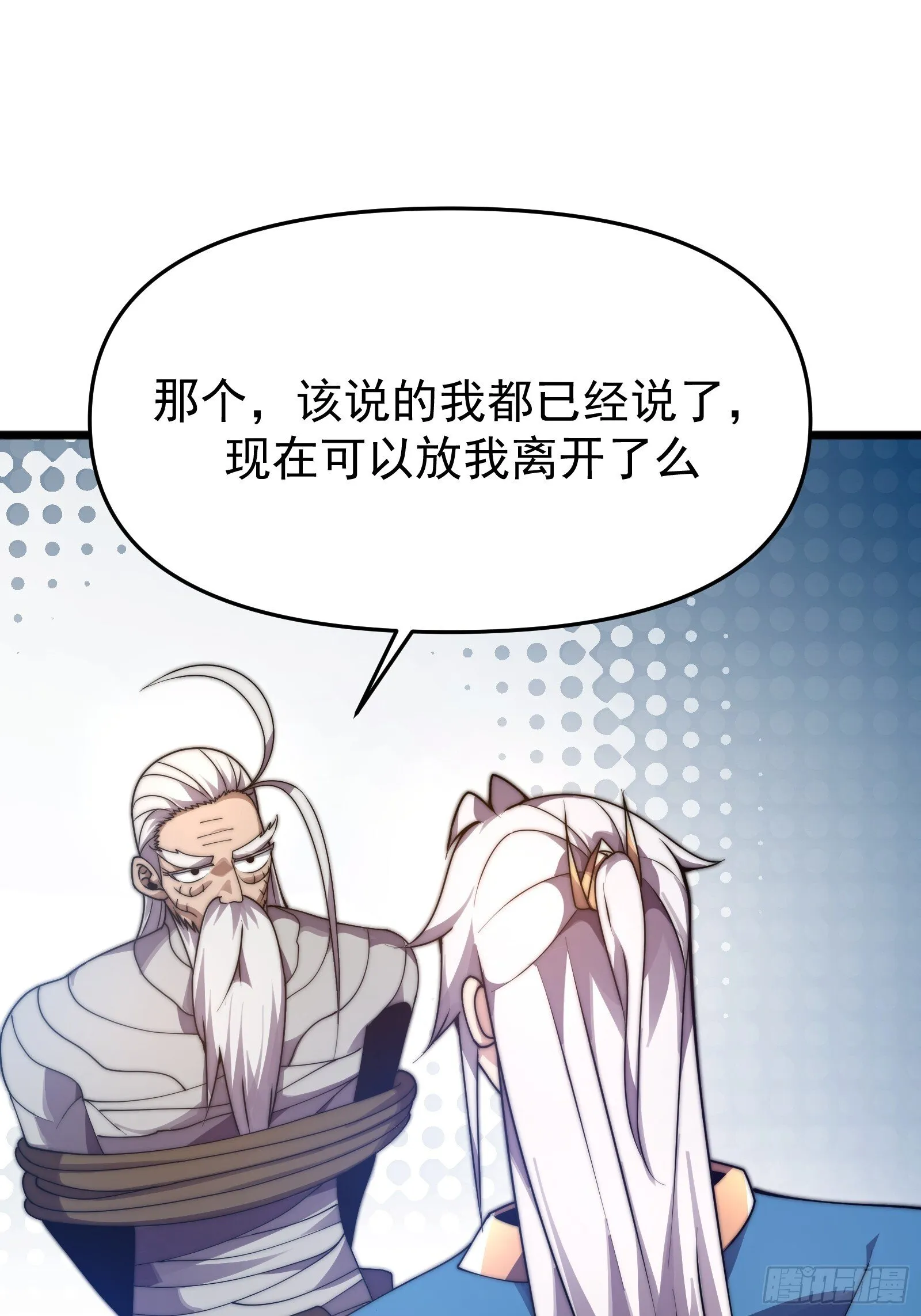 十一话 第48页