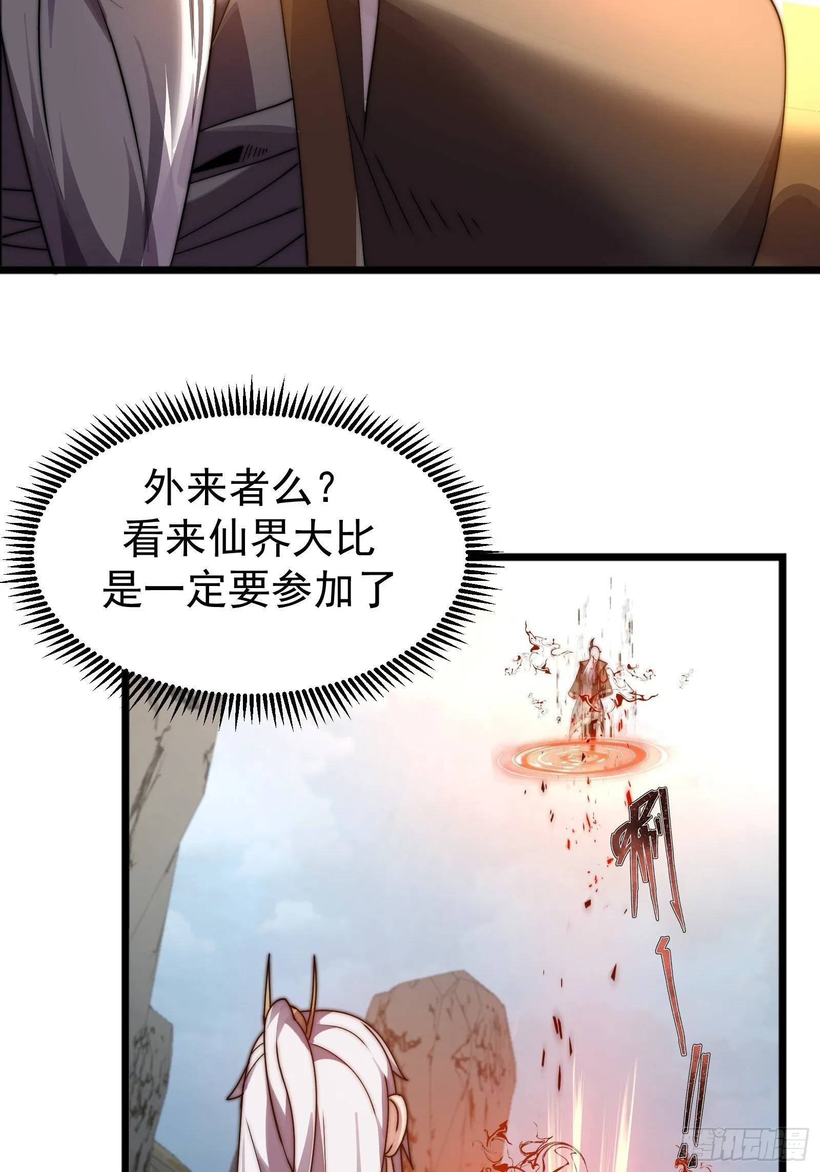十一话 第53页